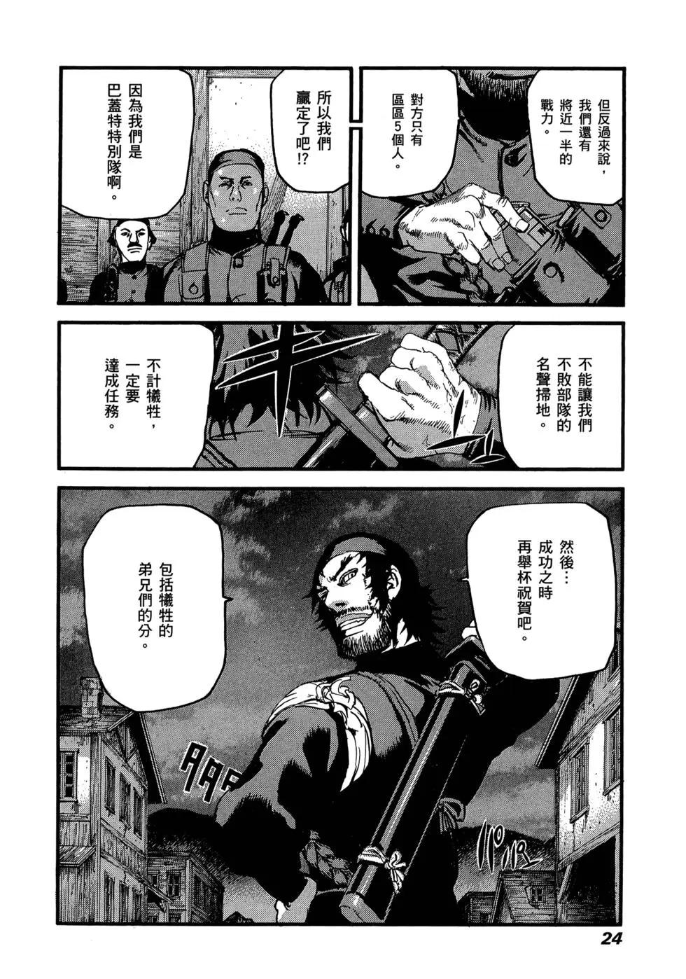 第11卷25