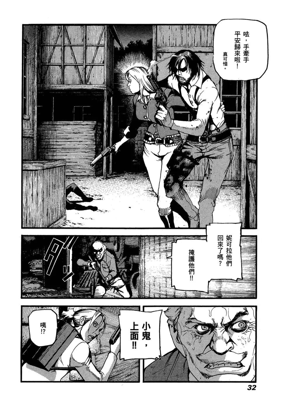 第11卷32