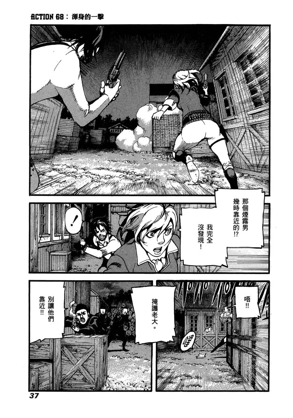 第11卷37
