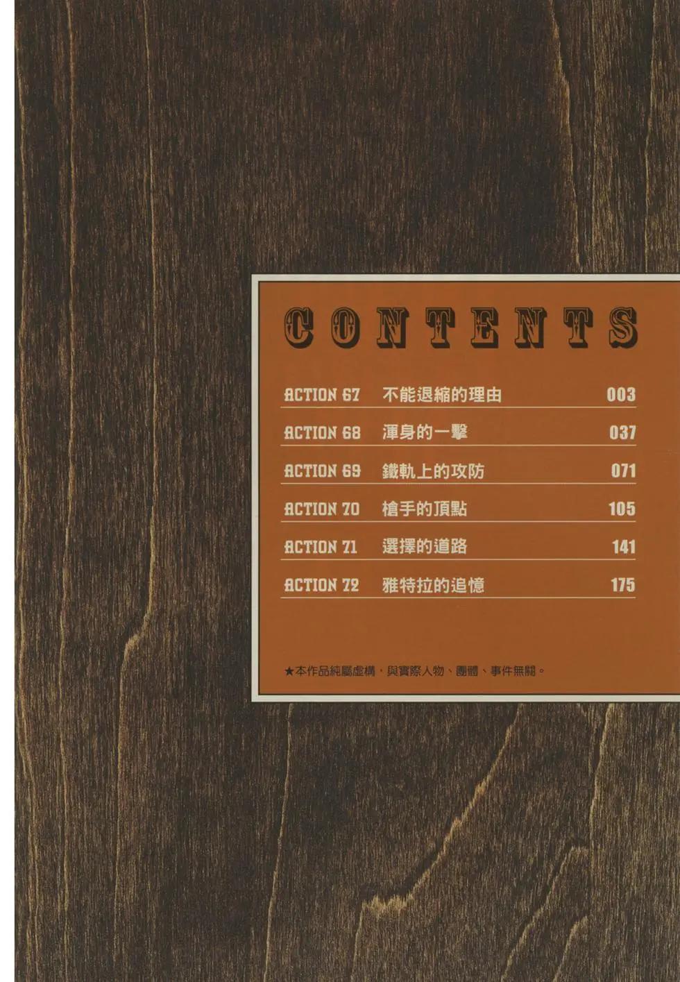 第11卷4