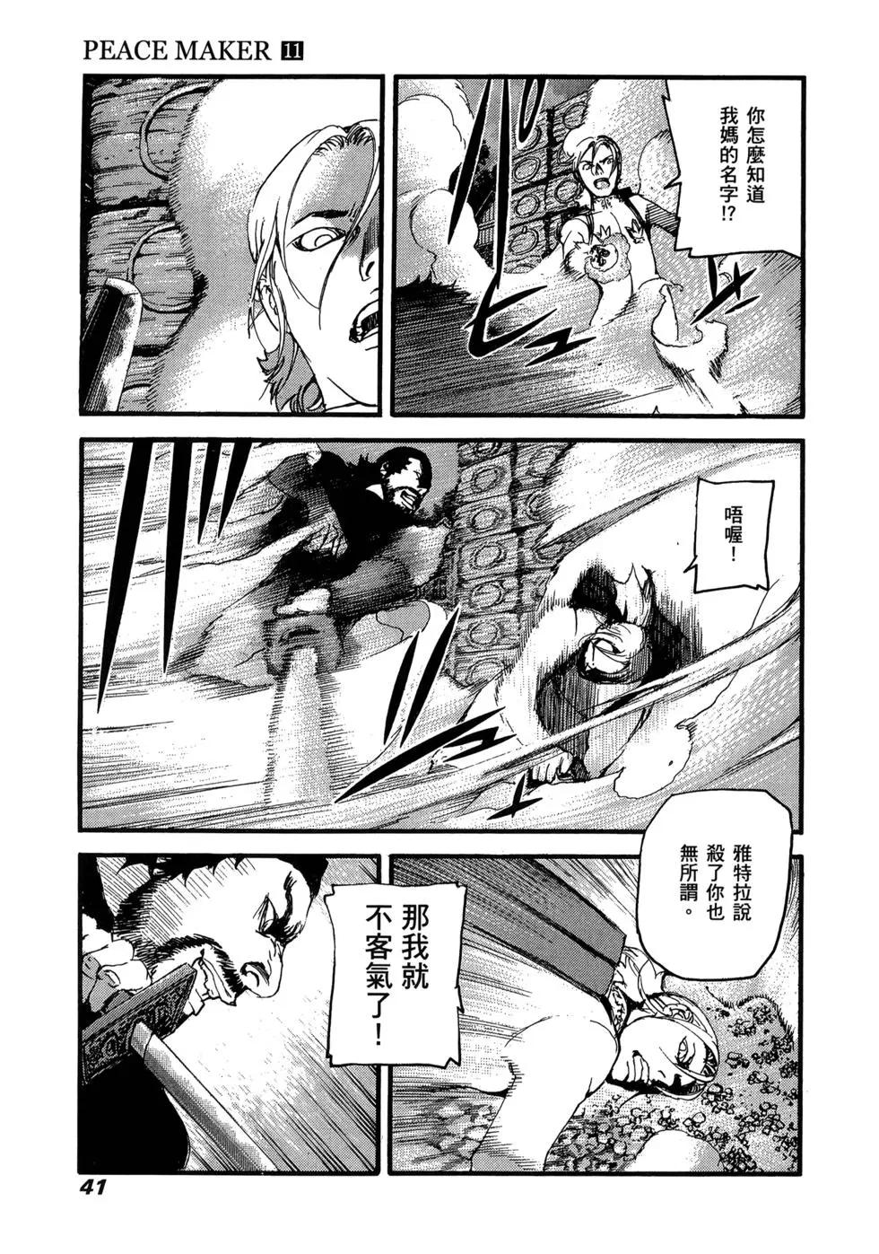 第11卷41