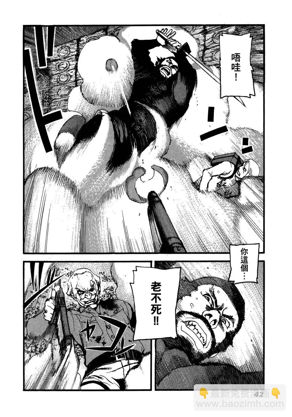 第11卷42