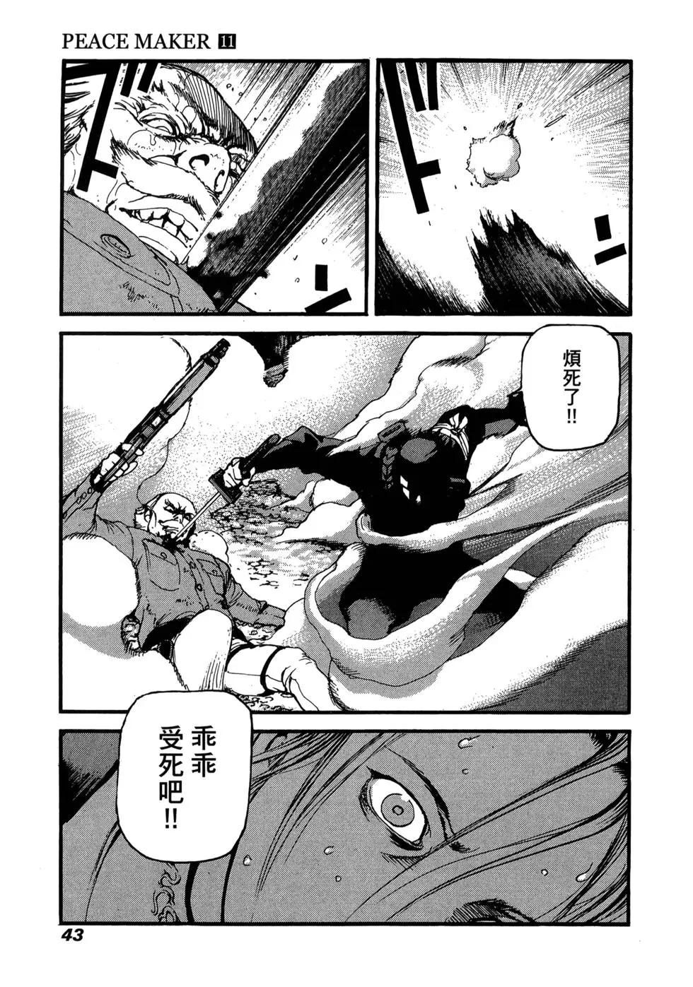 第11卷43