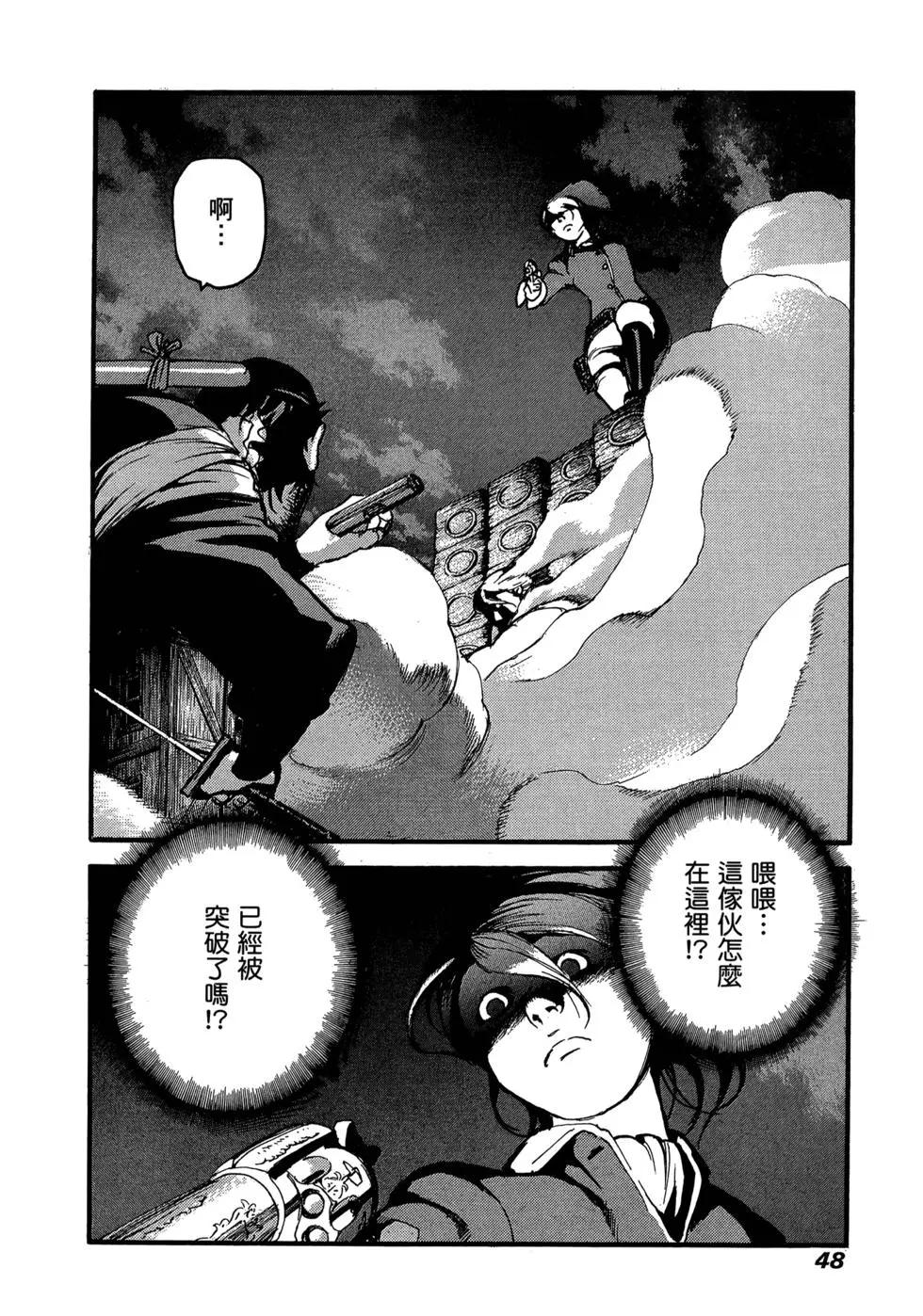 第11卷52