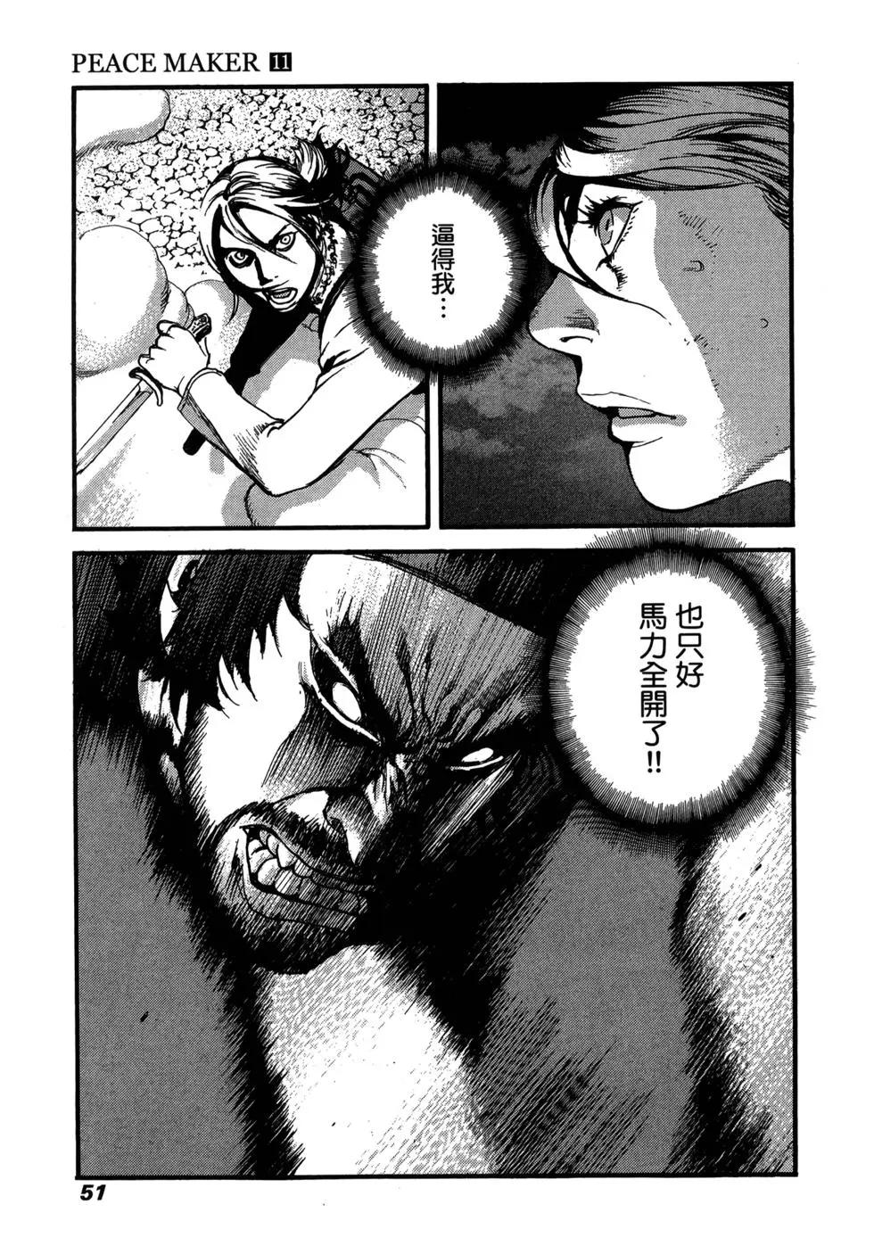 第11卷55