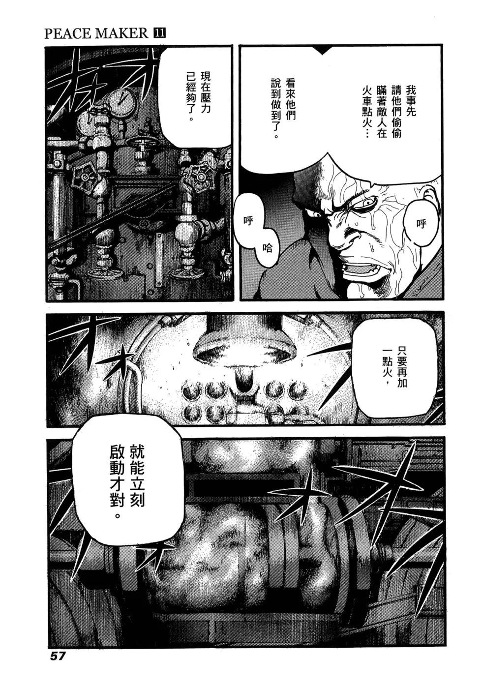 第11卷61