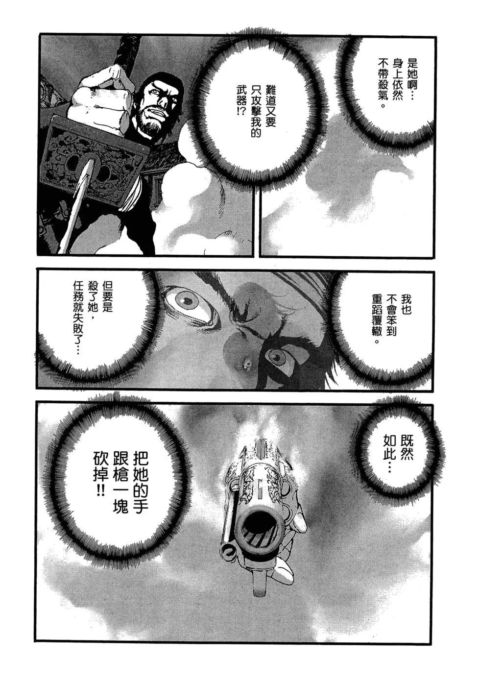 第11卷64