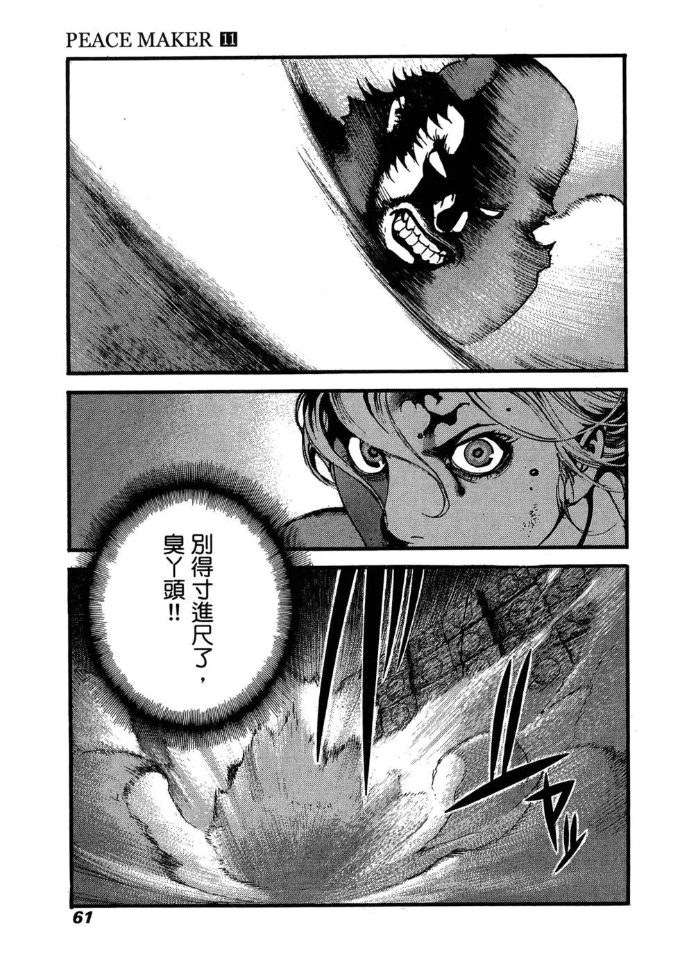 第11卷65