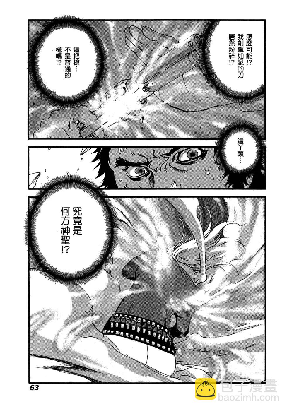 第11卷67