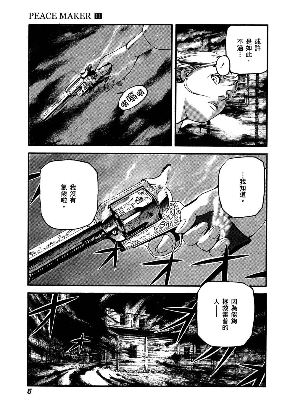 第11卷7