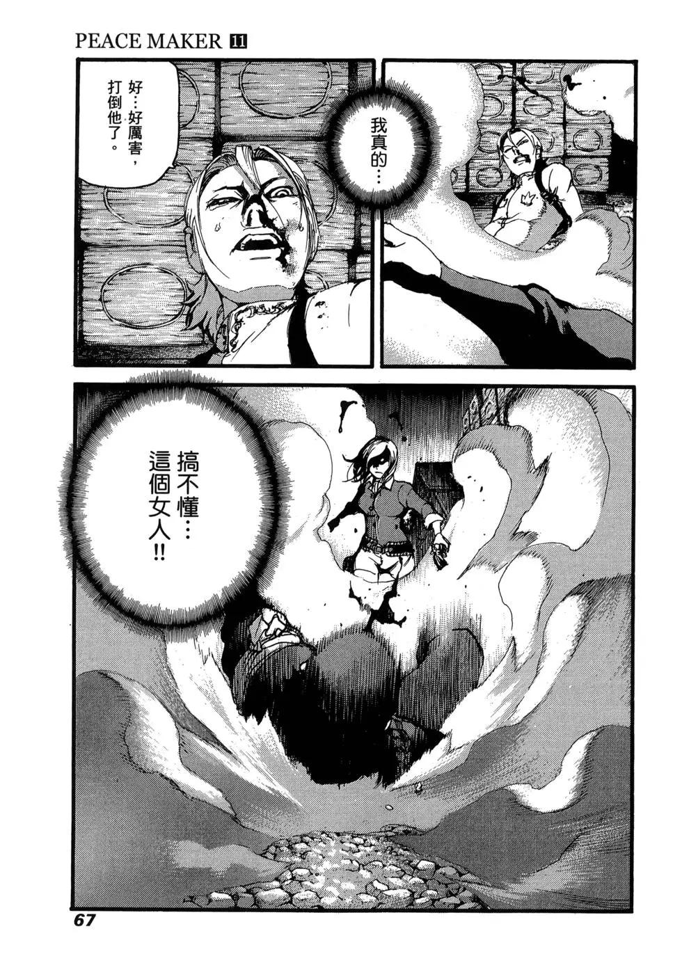 第11卷70