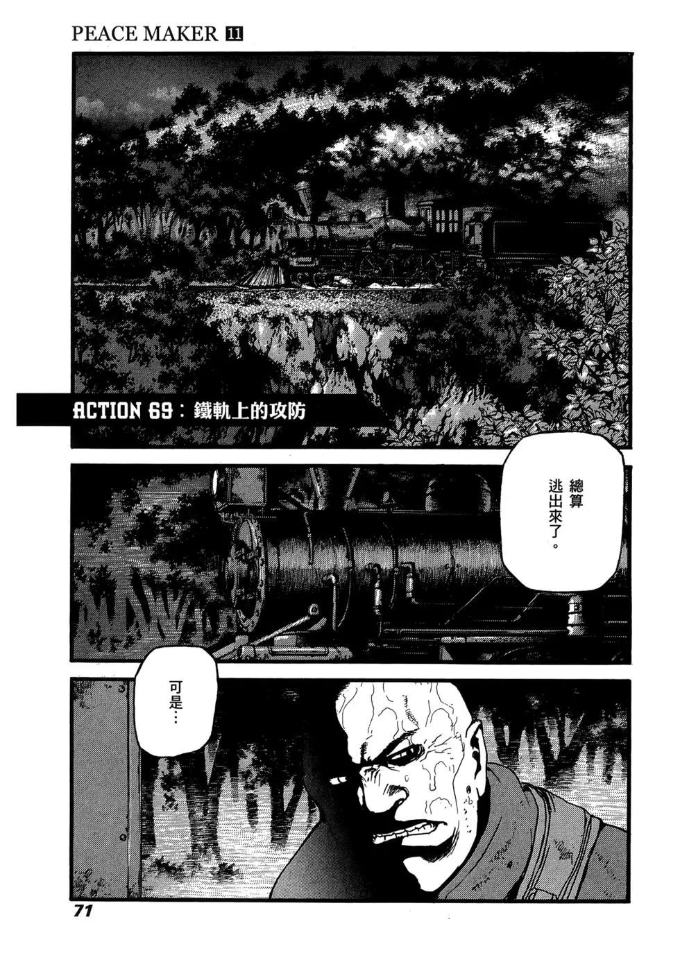 第11卷74