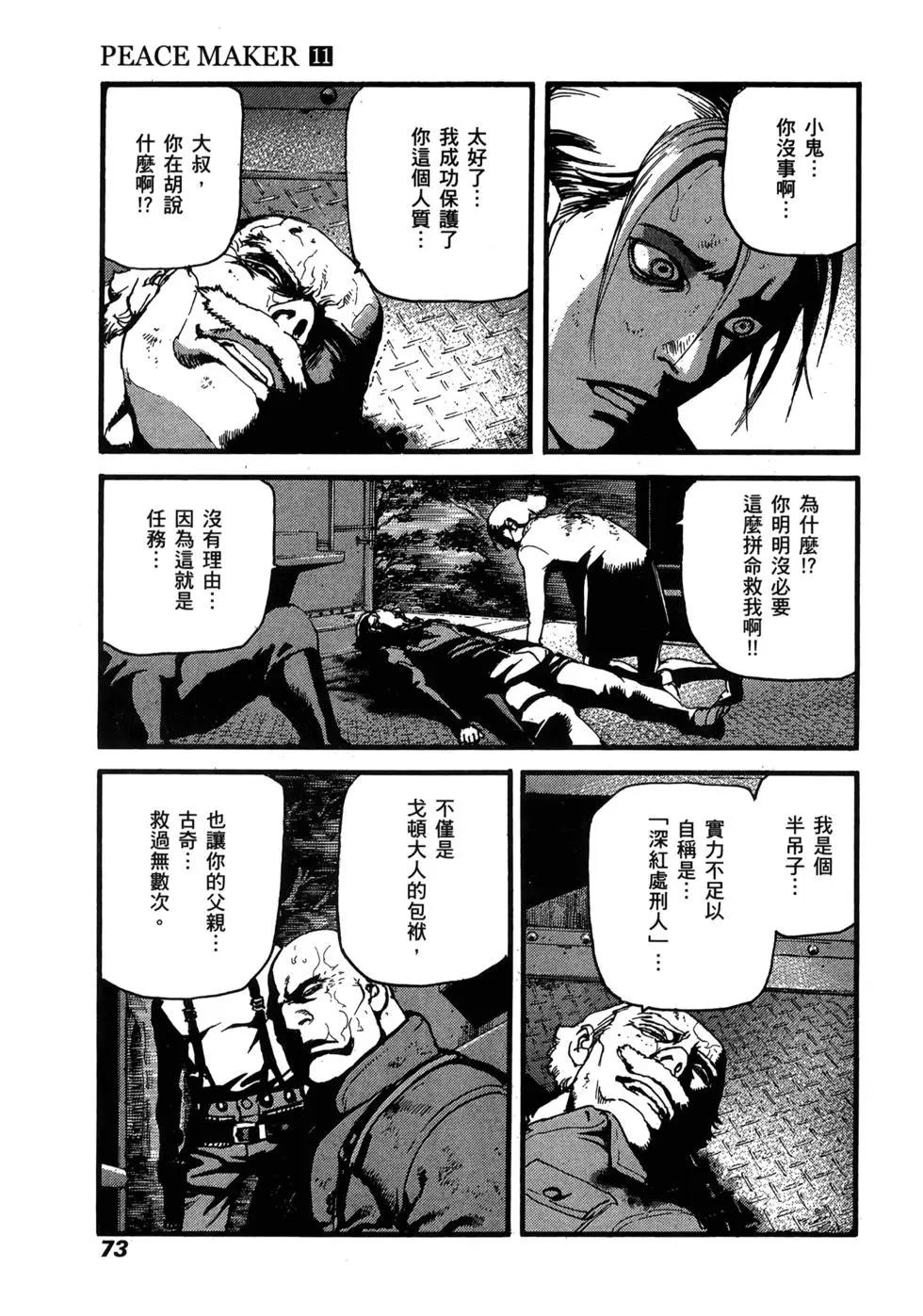 第11卷76
