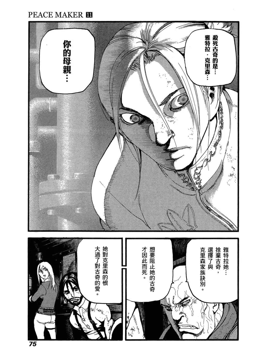 第11卷78