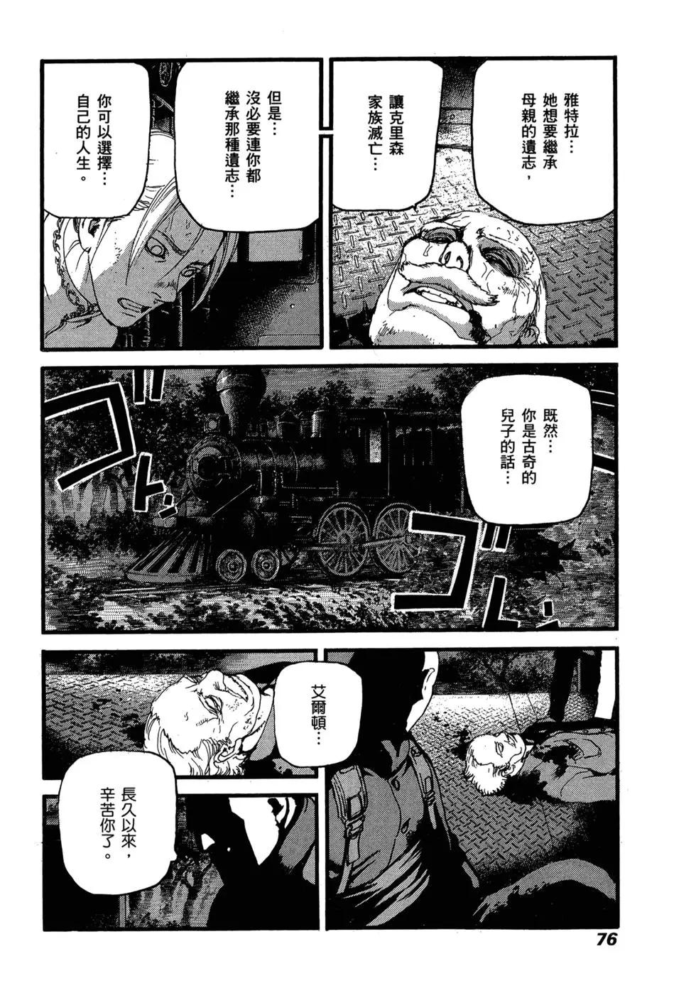 第11卷79