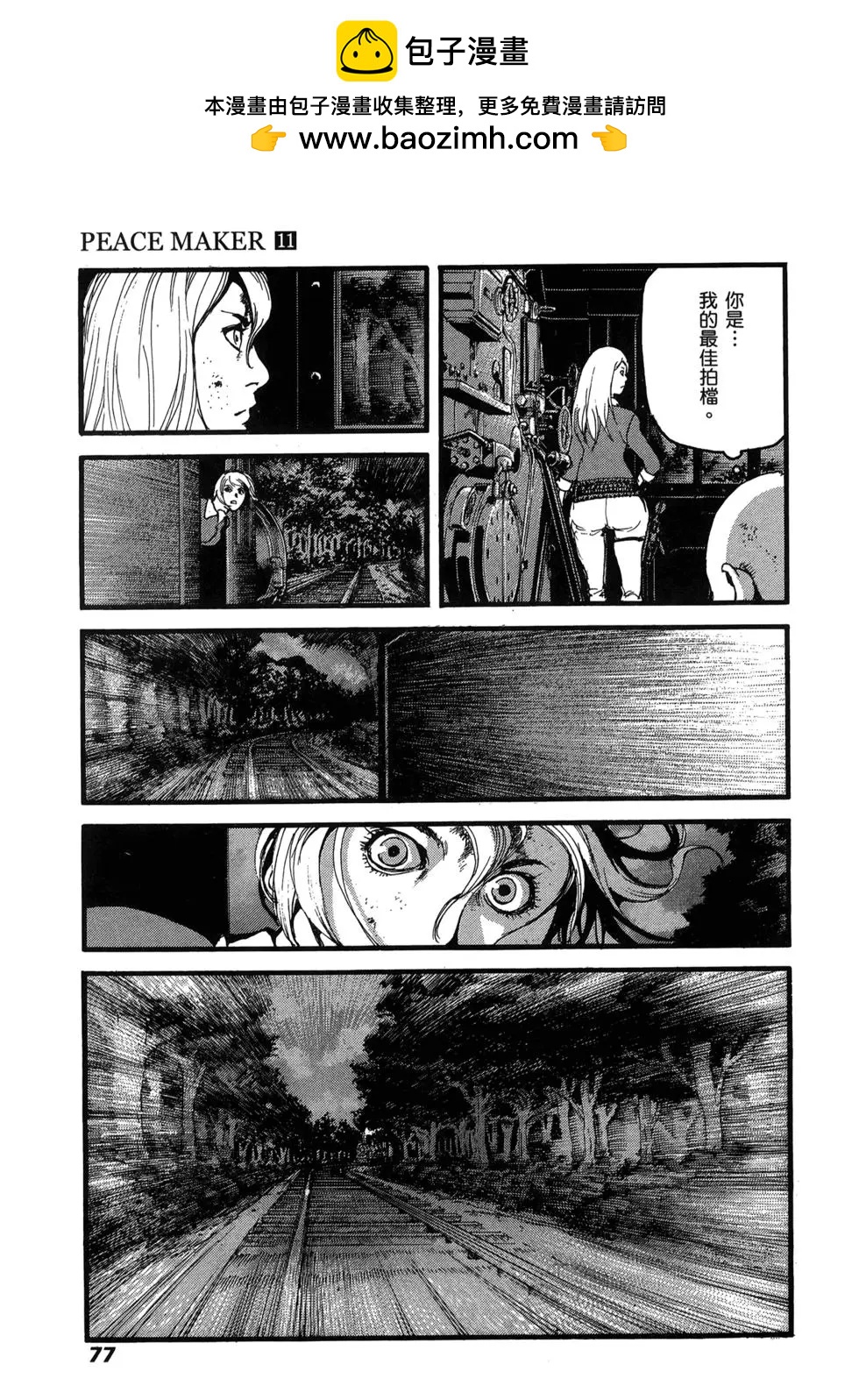 第11卷80