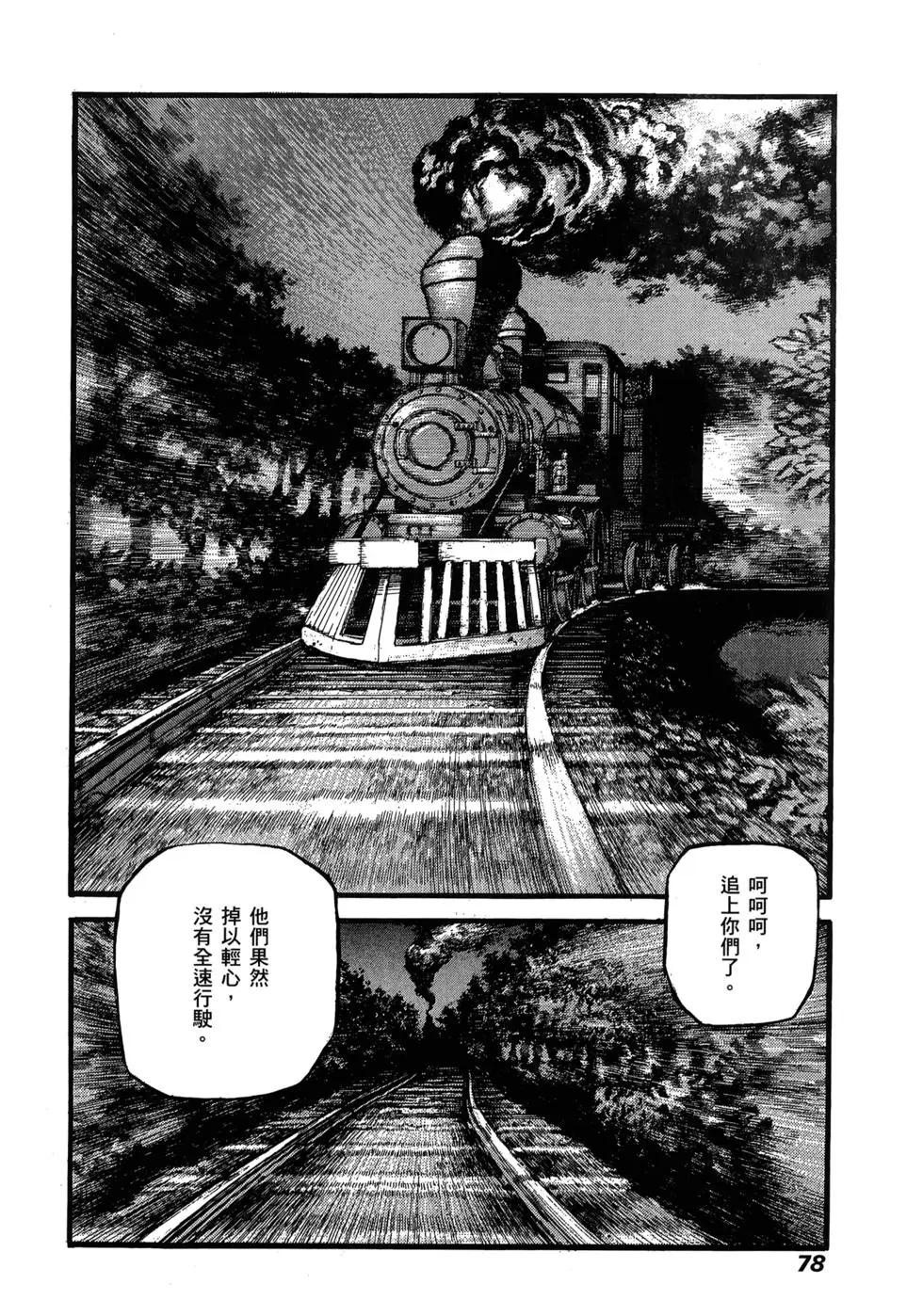 第11卷81