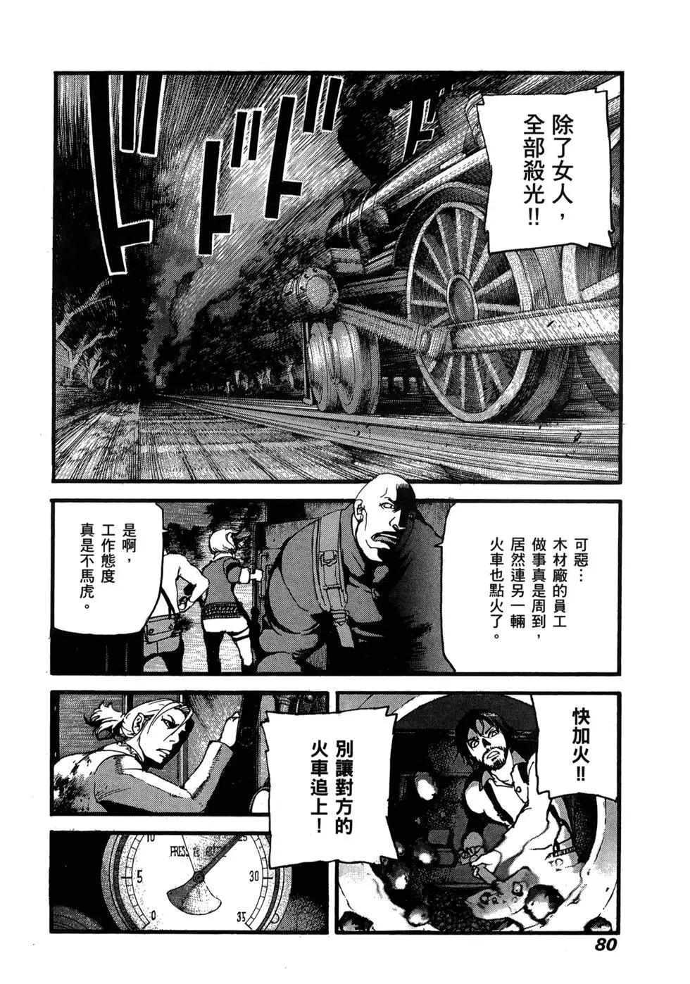 第11卷83
