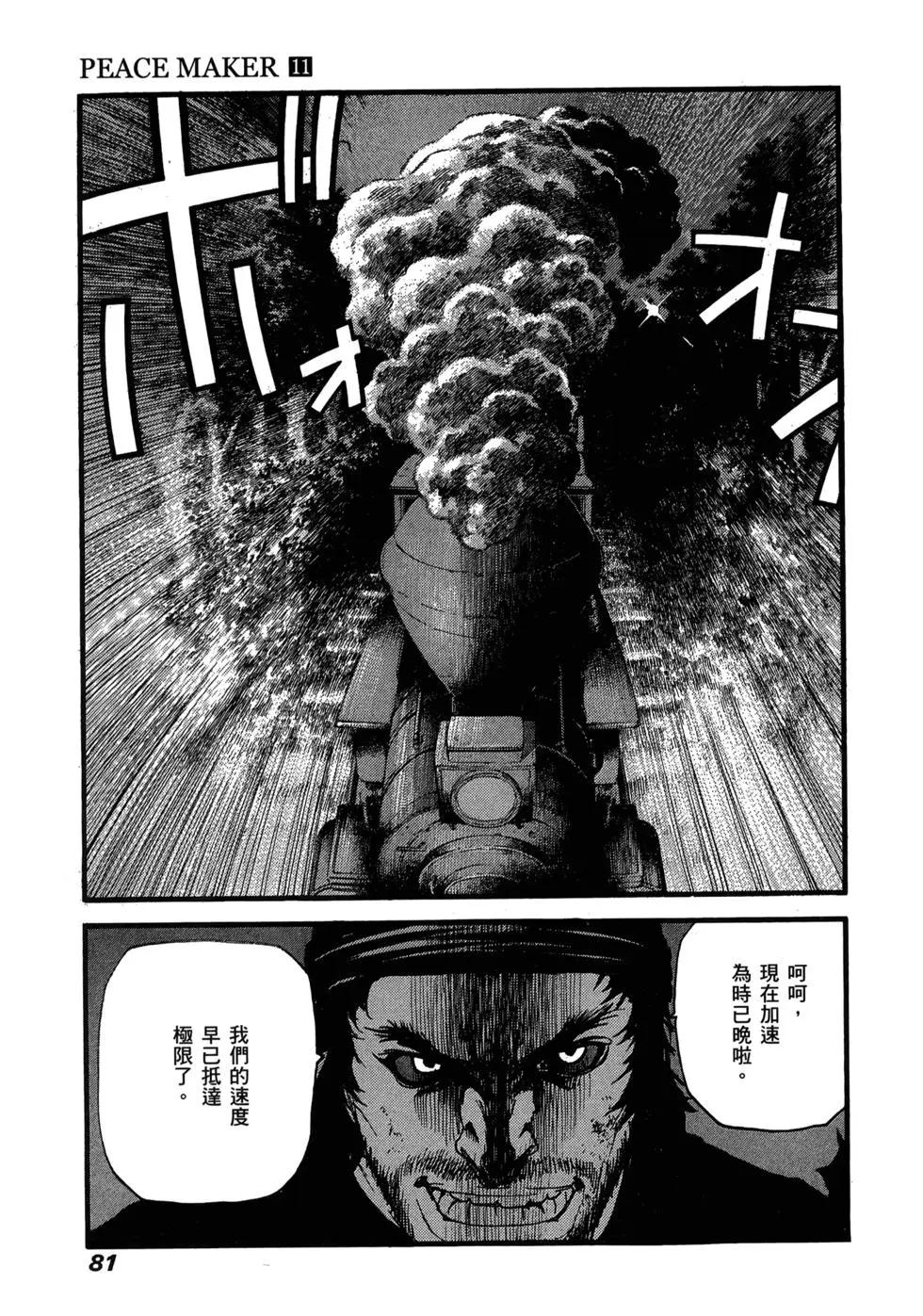 第11卷84