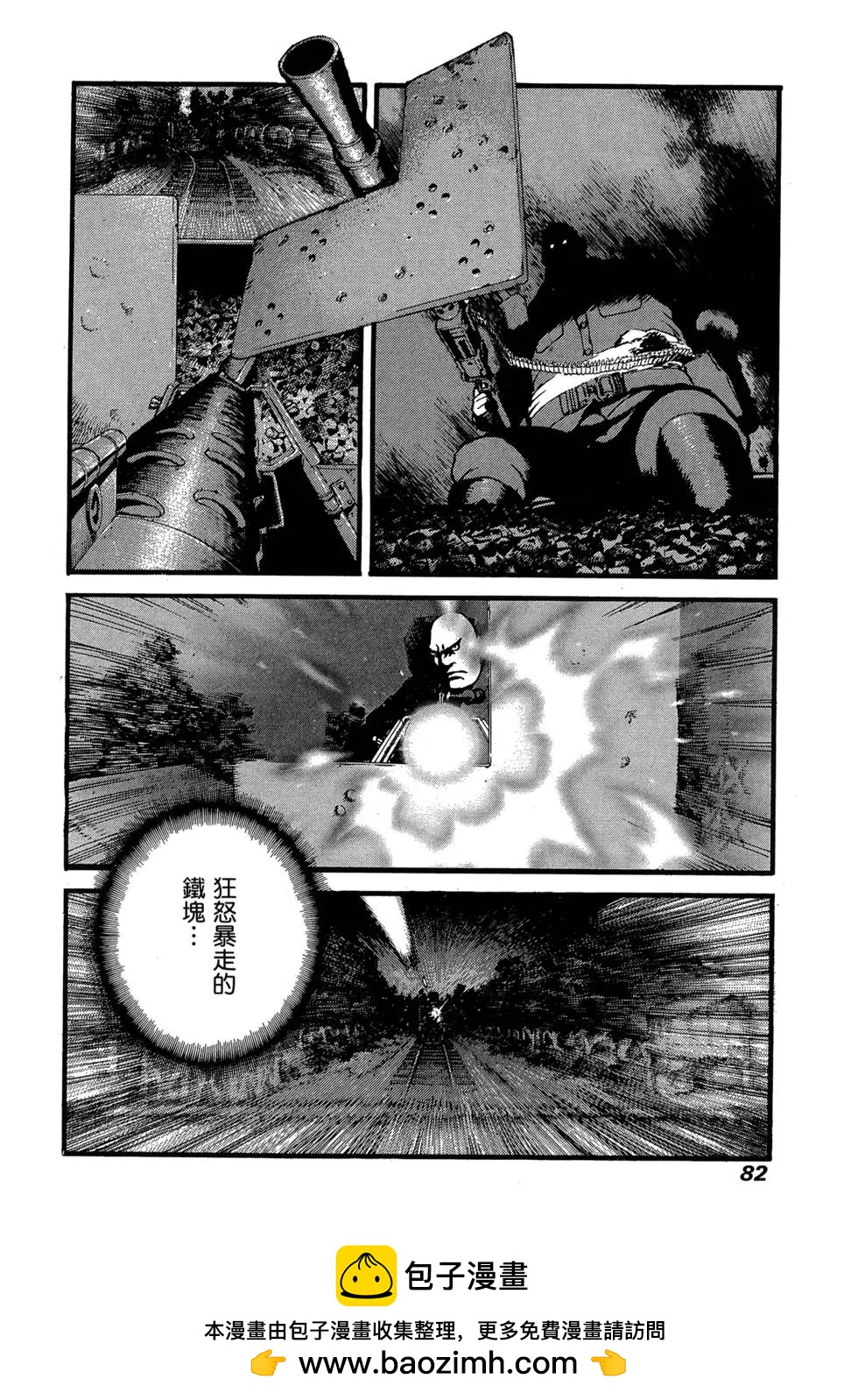 第11卷85