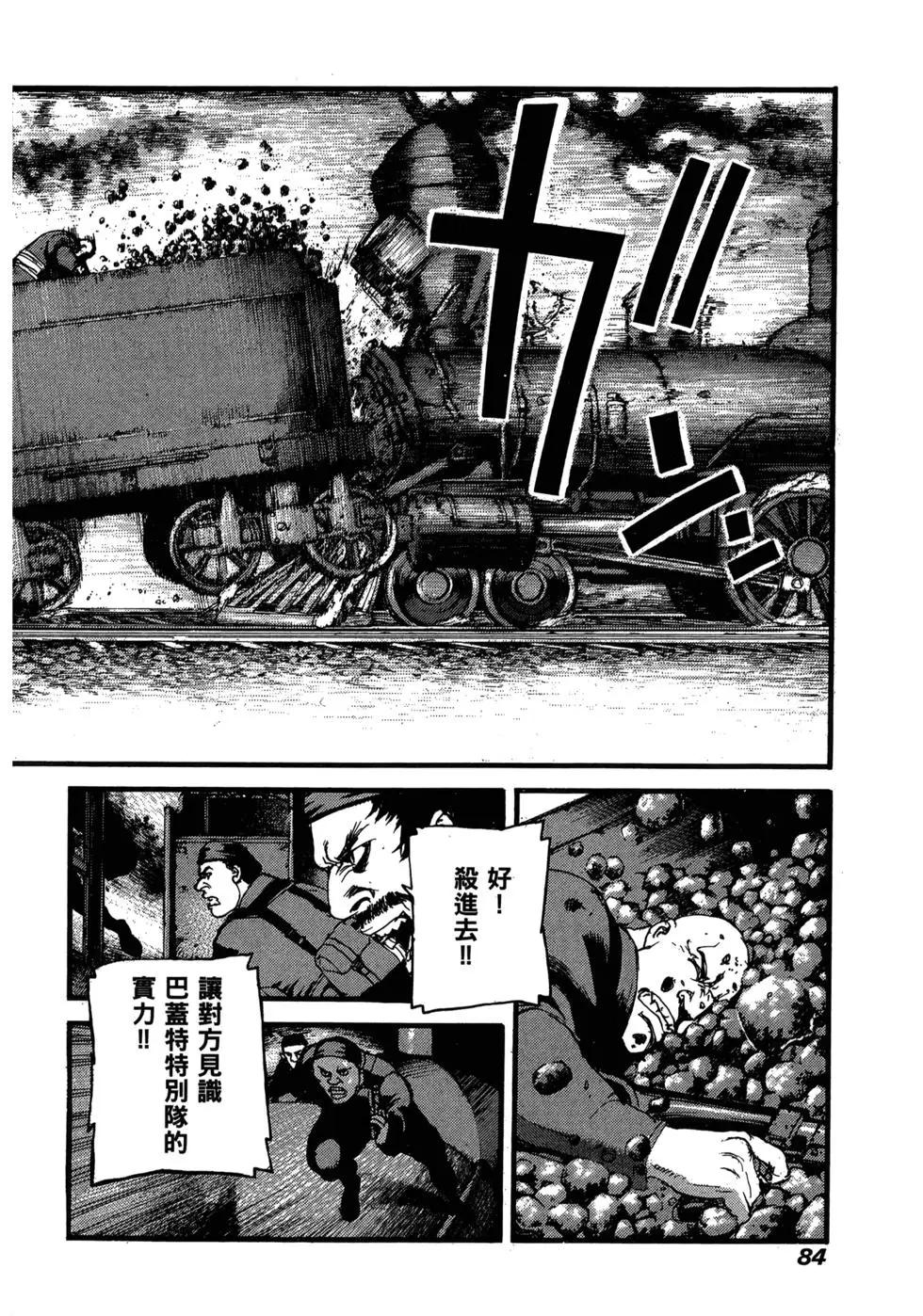 第11卷87
