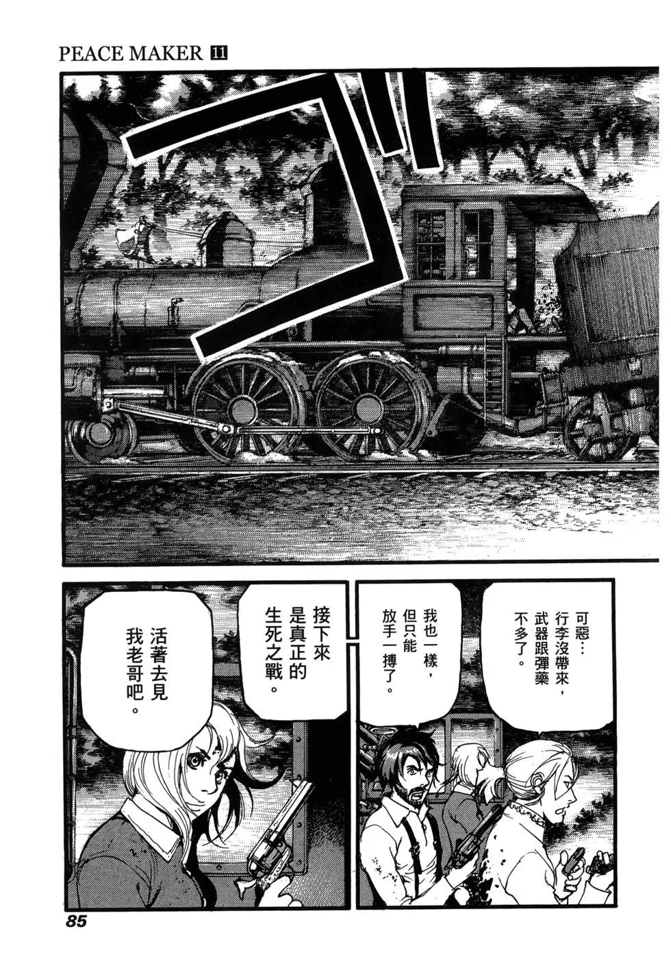 第11卷88