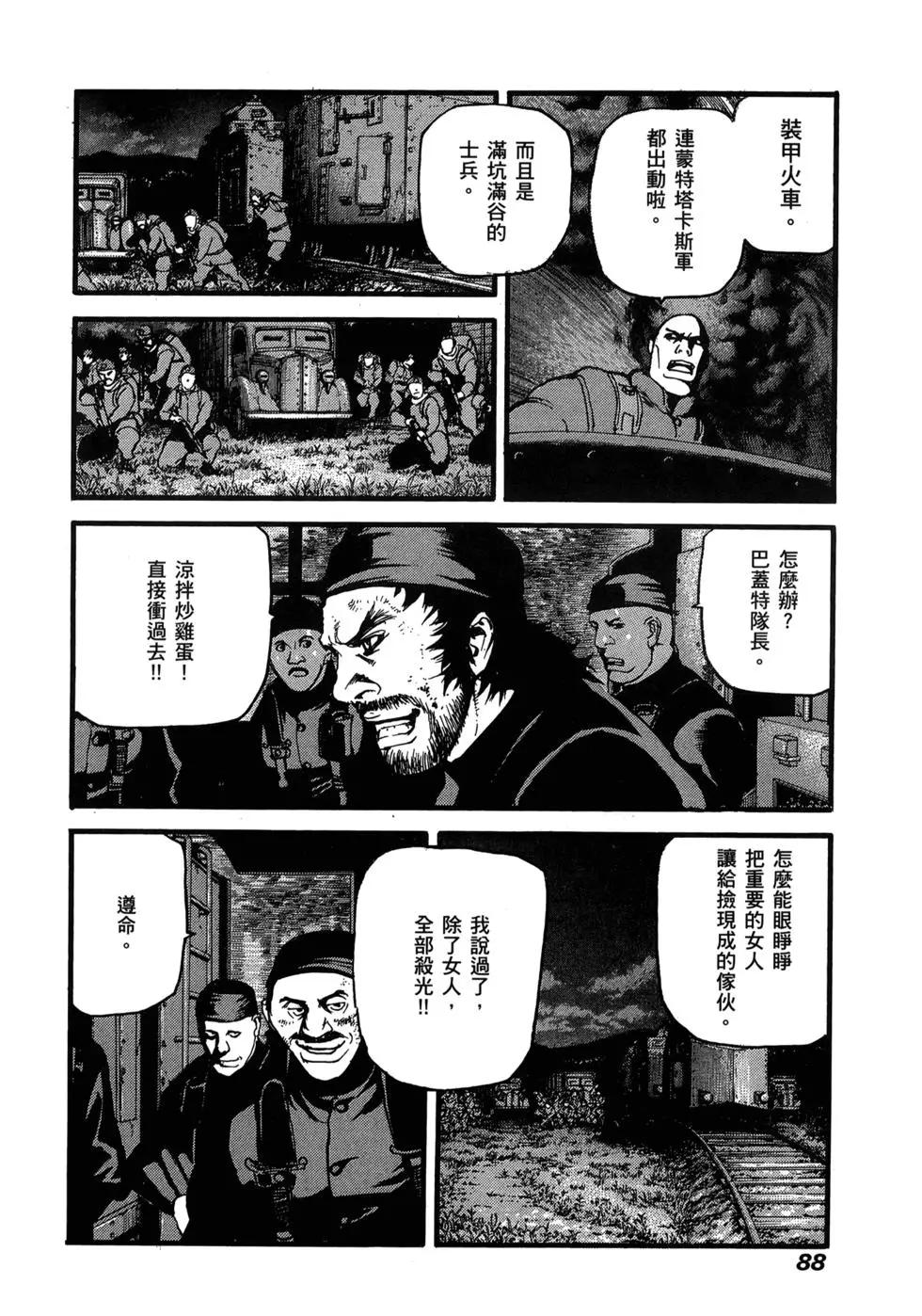 第11卷91