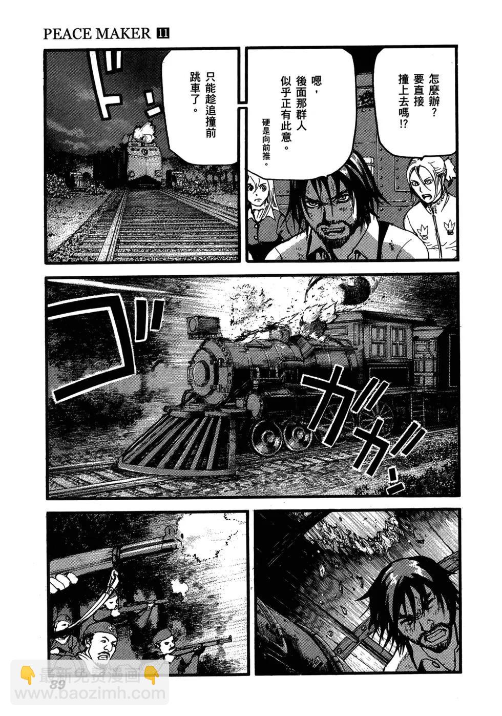 第11卷92