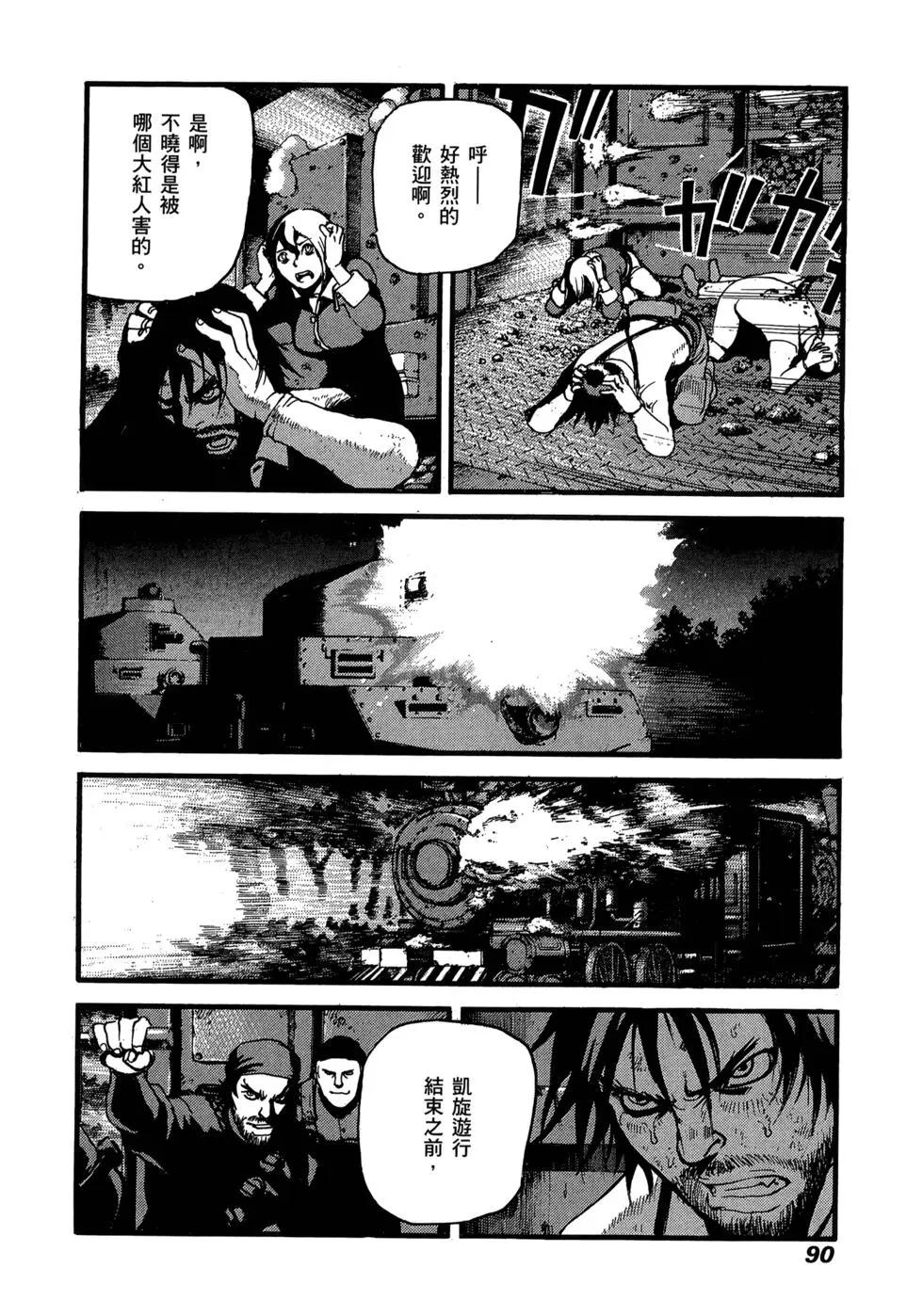 第11卷93