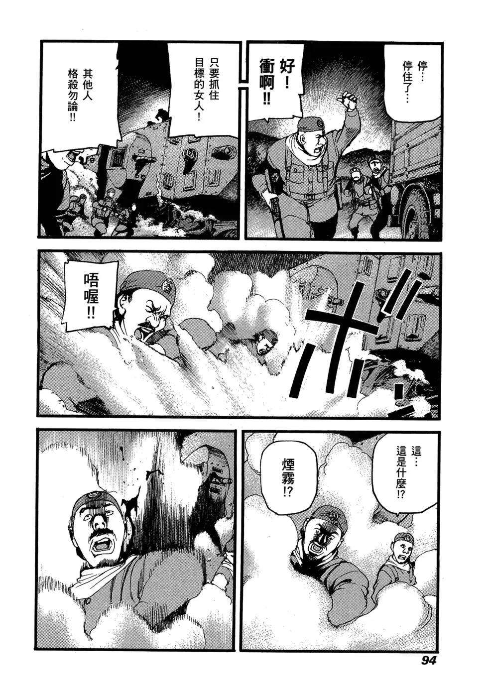 第11卷97