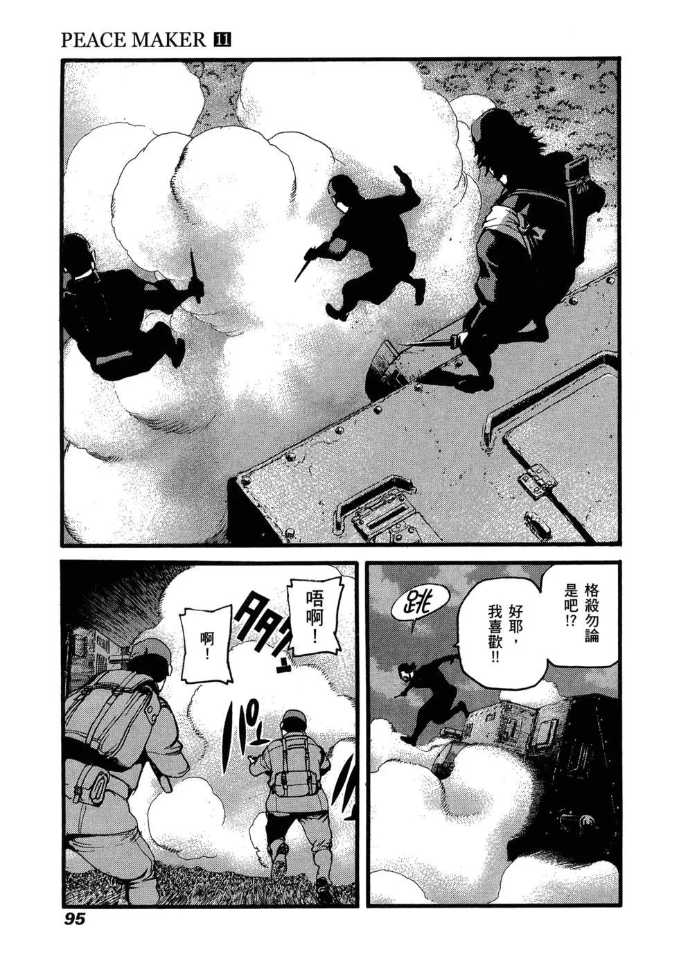 第11卷98