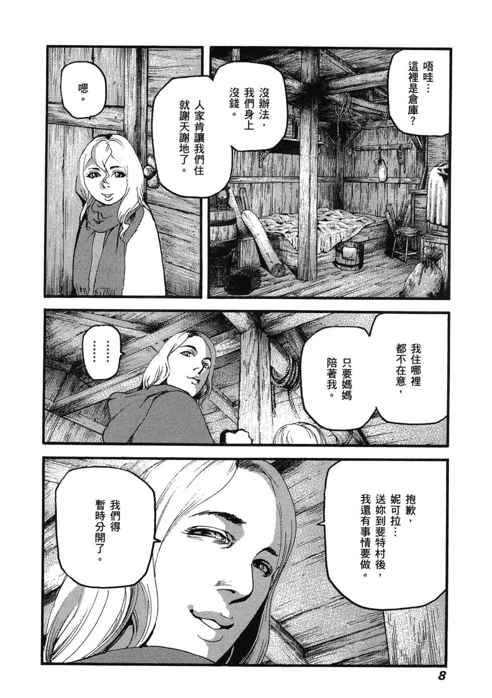 第13卷11