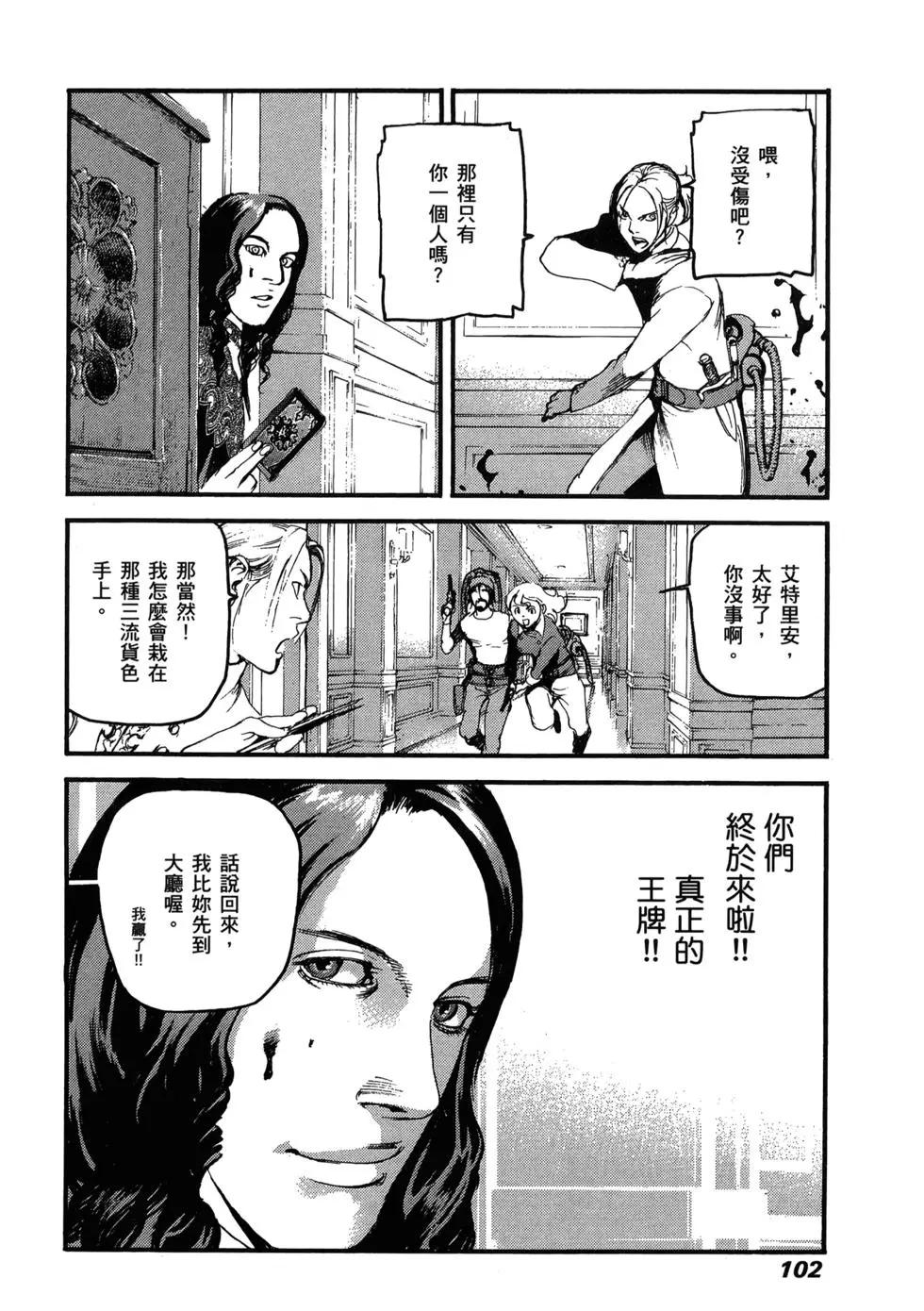 第13卷110