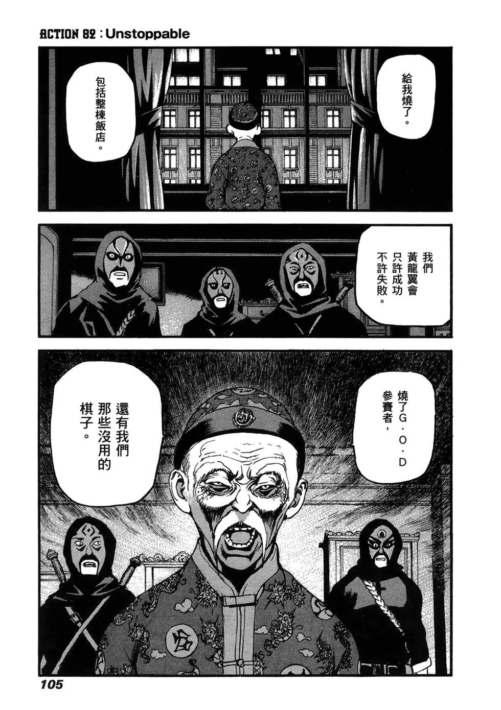 第13卷113