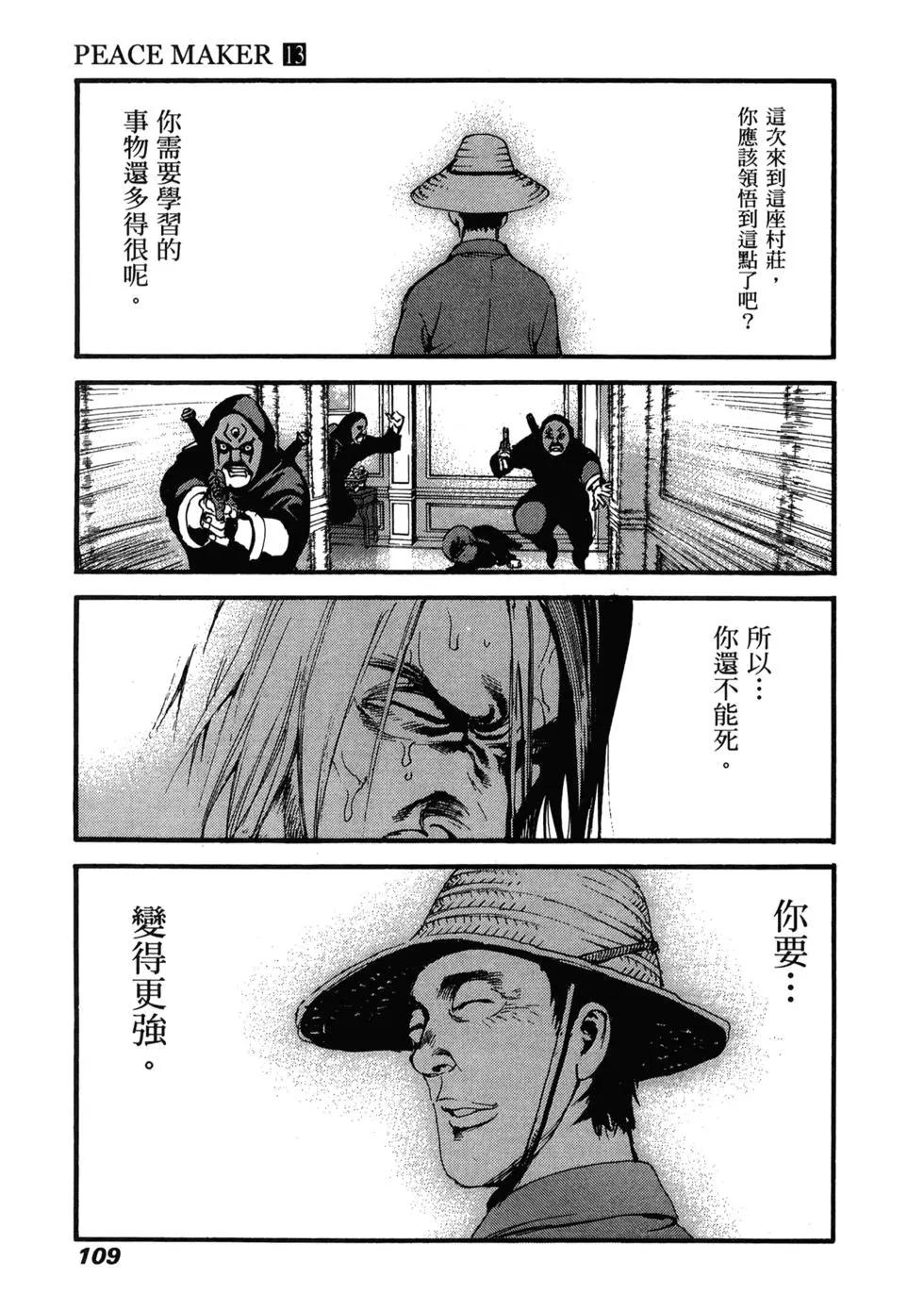 第13卷117