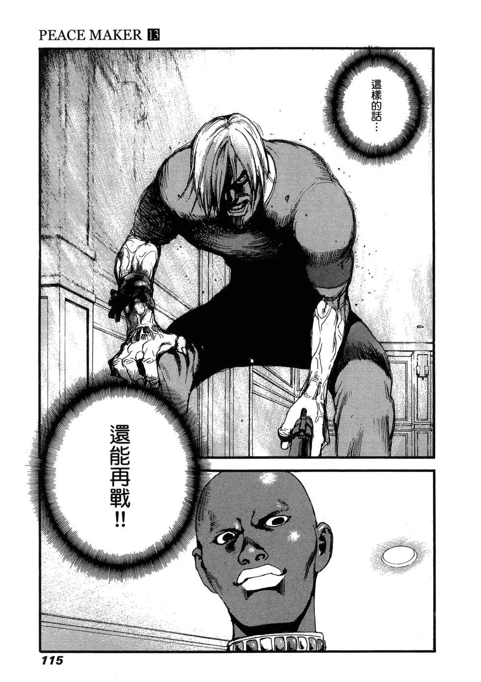 第13卷123