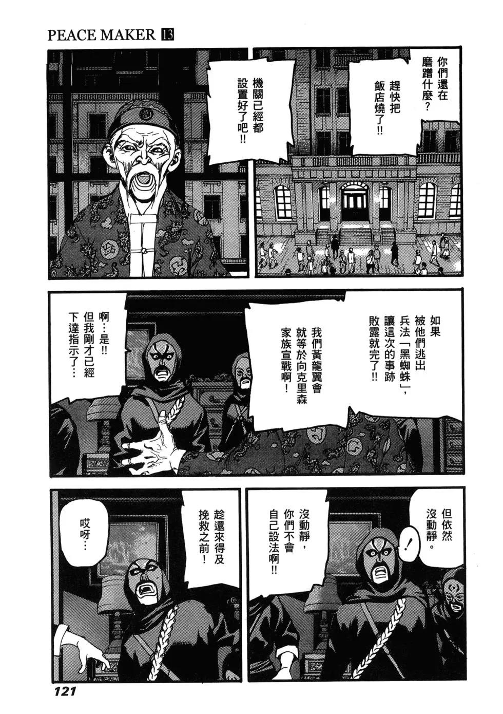 第13卷129