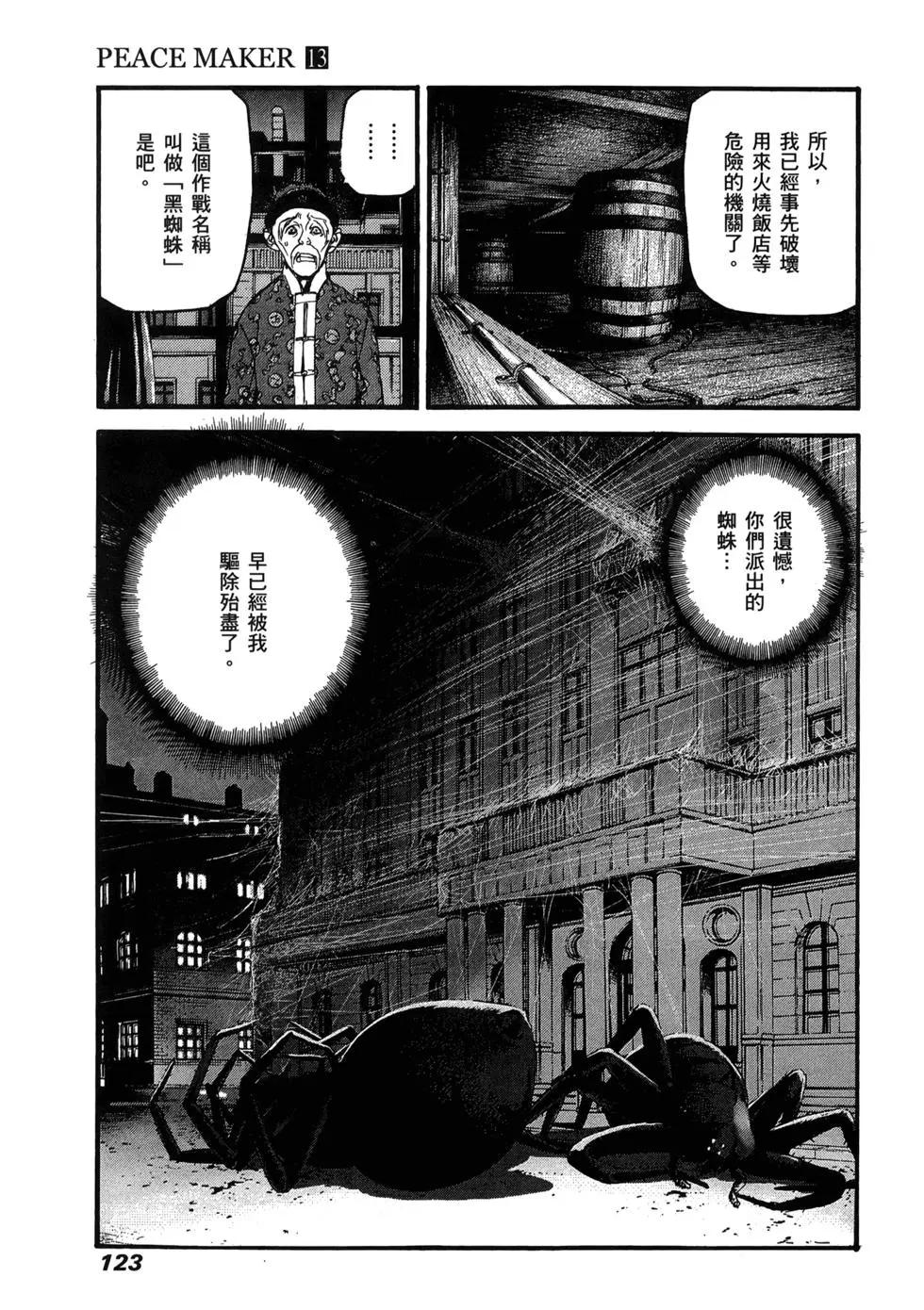 第13卷131