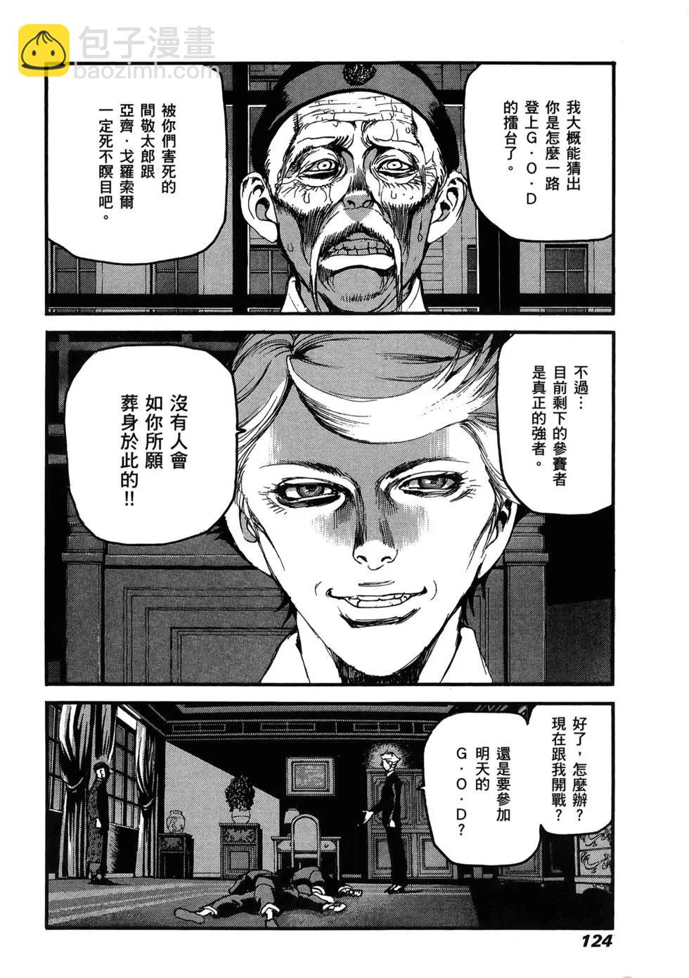 第13卷132