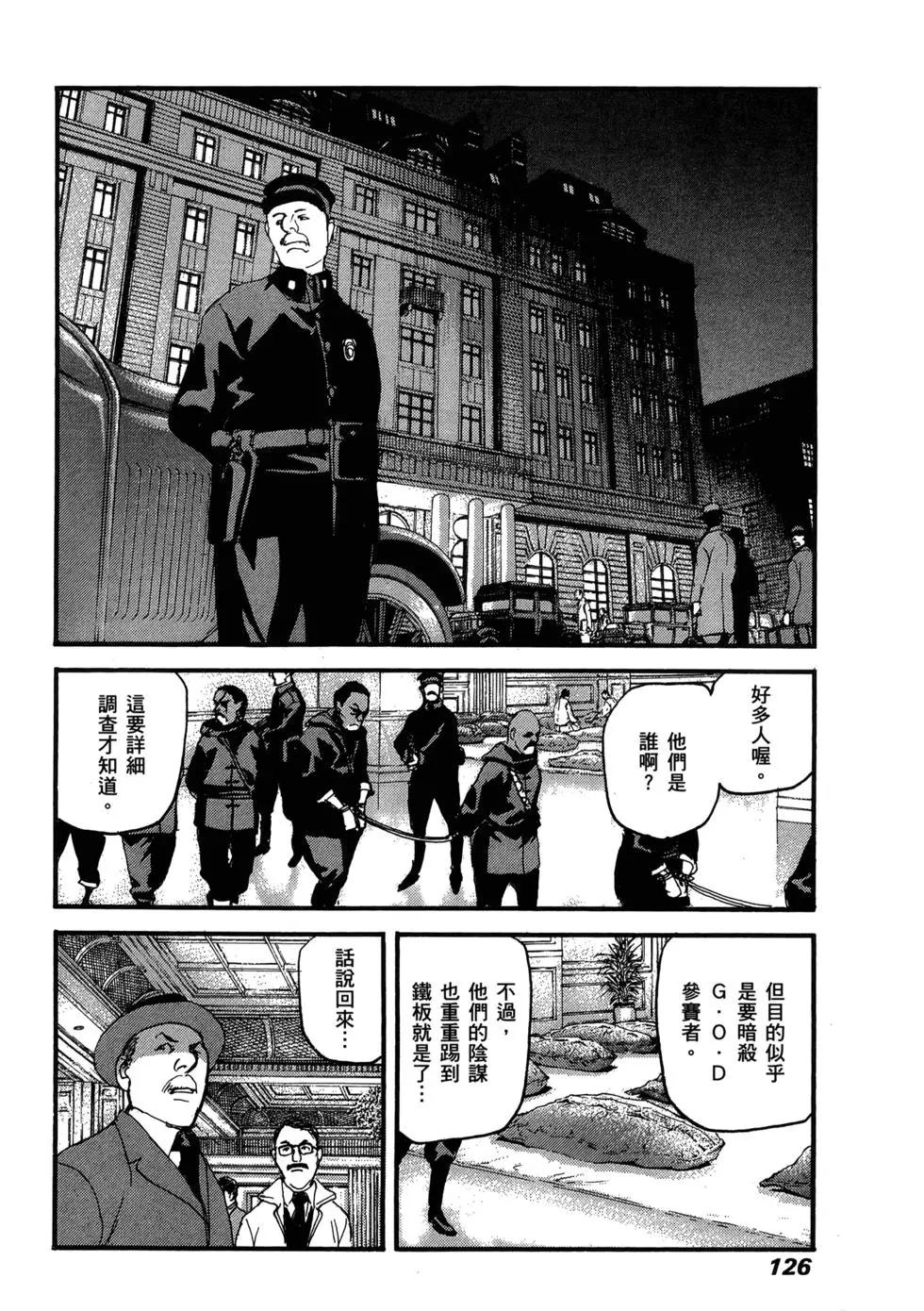 第13卷134