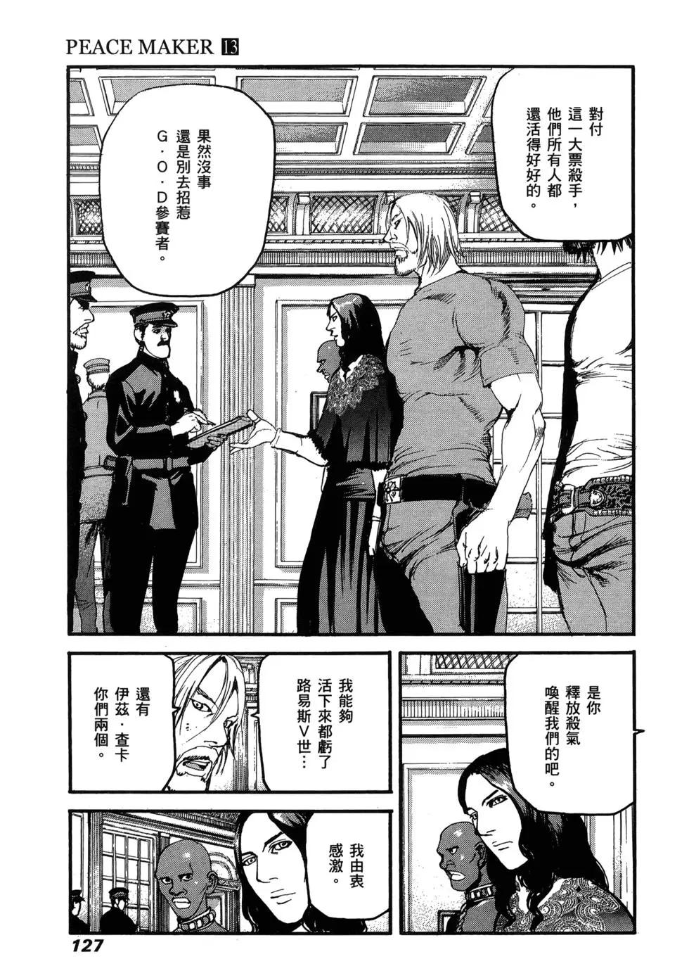 第13卷135