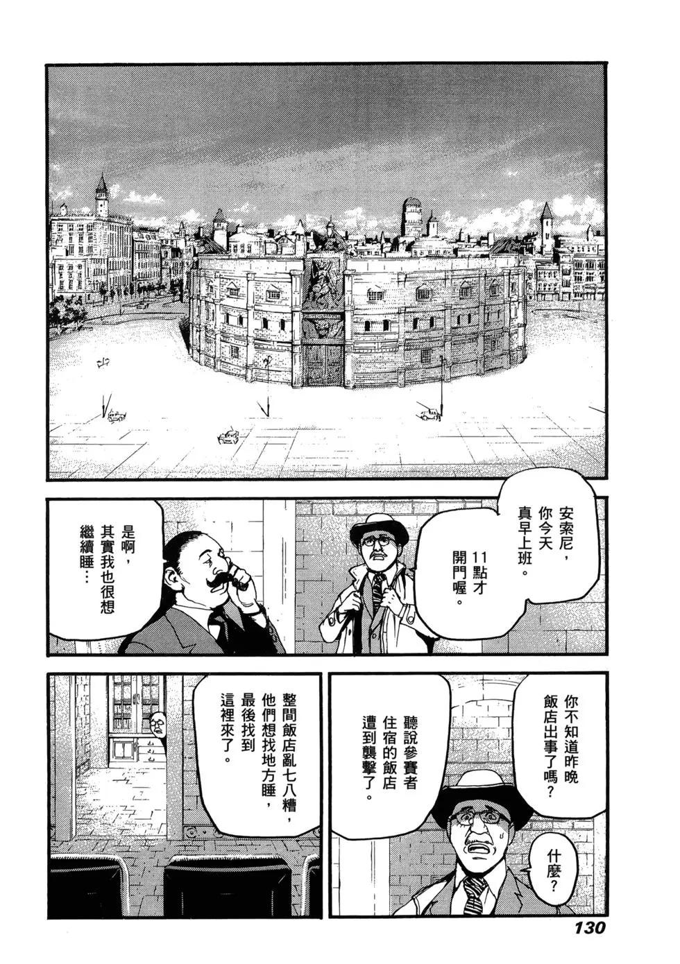 第13卷138