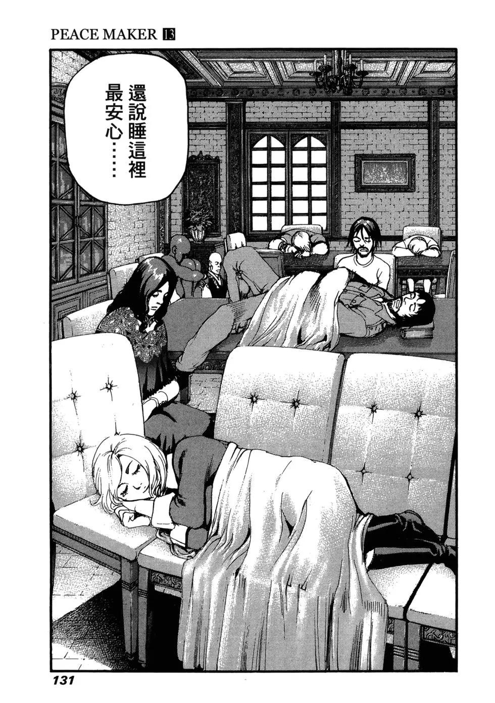 第13卷139