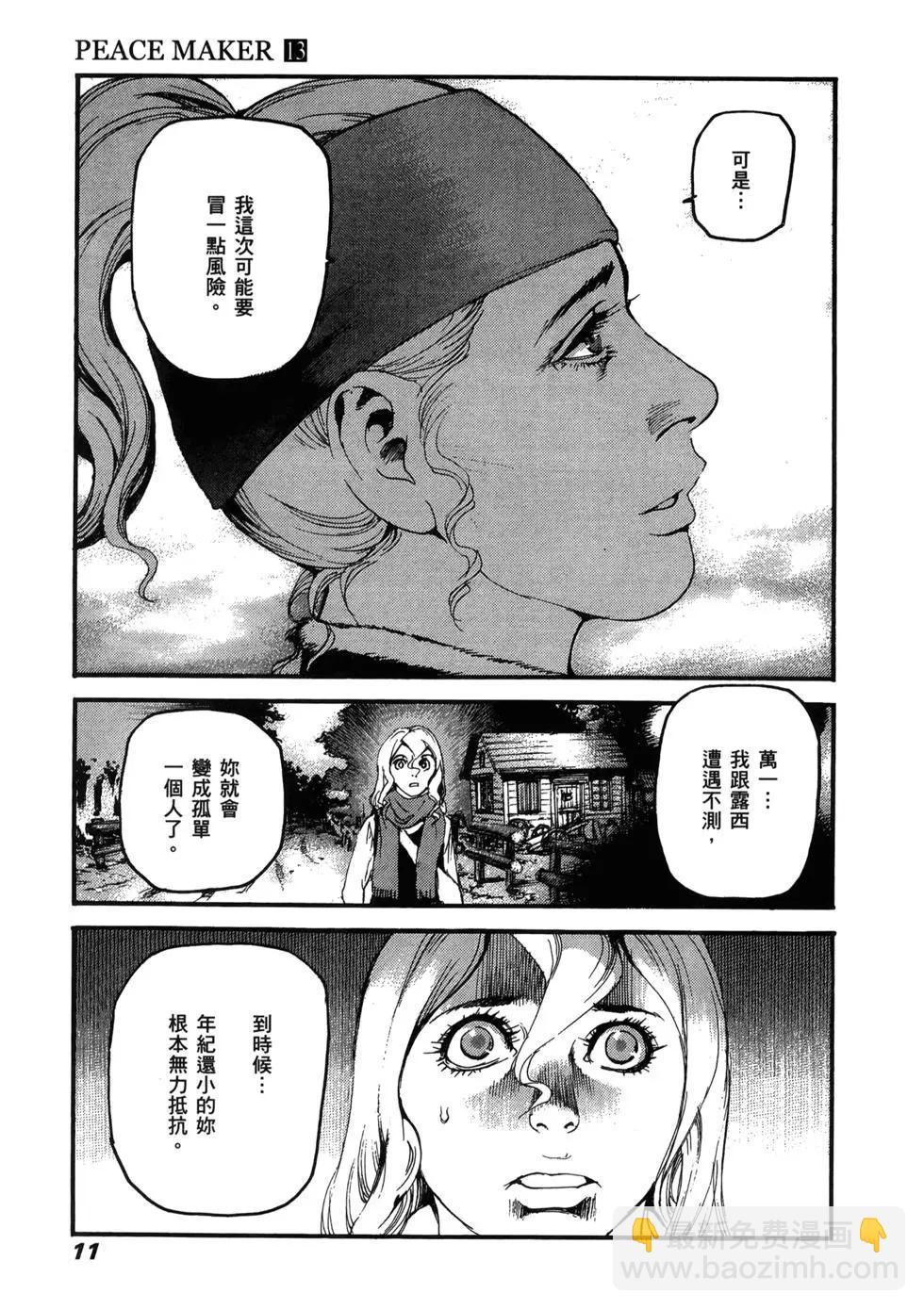 第13卷14