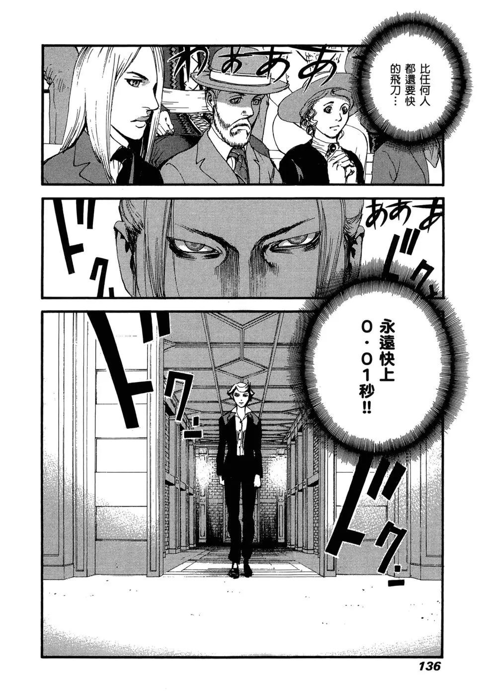 第13卷144