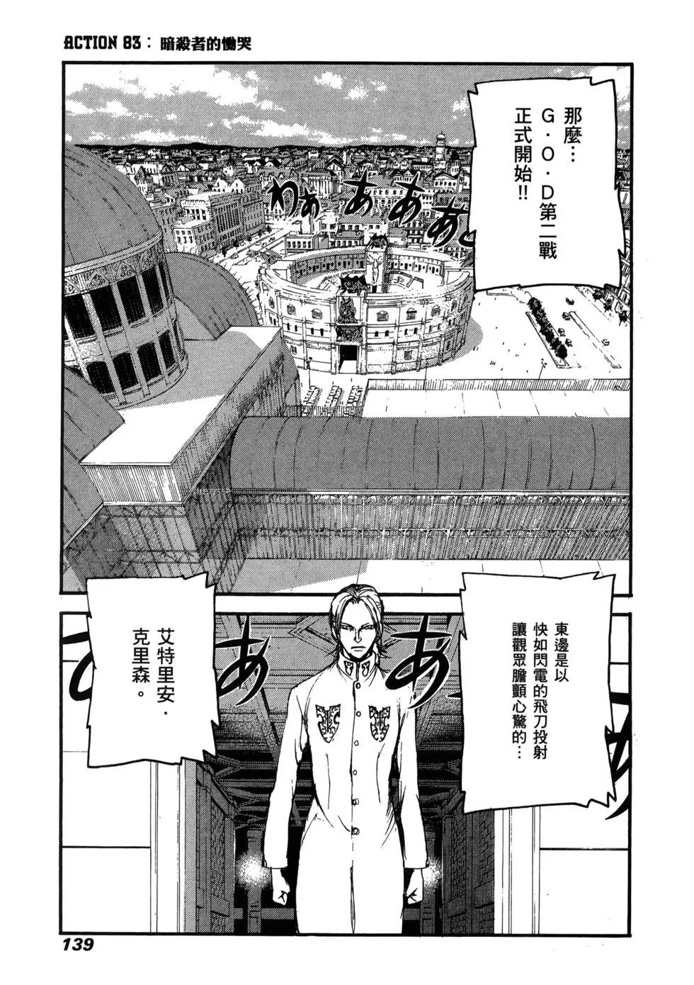 第13卷147