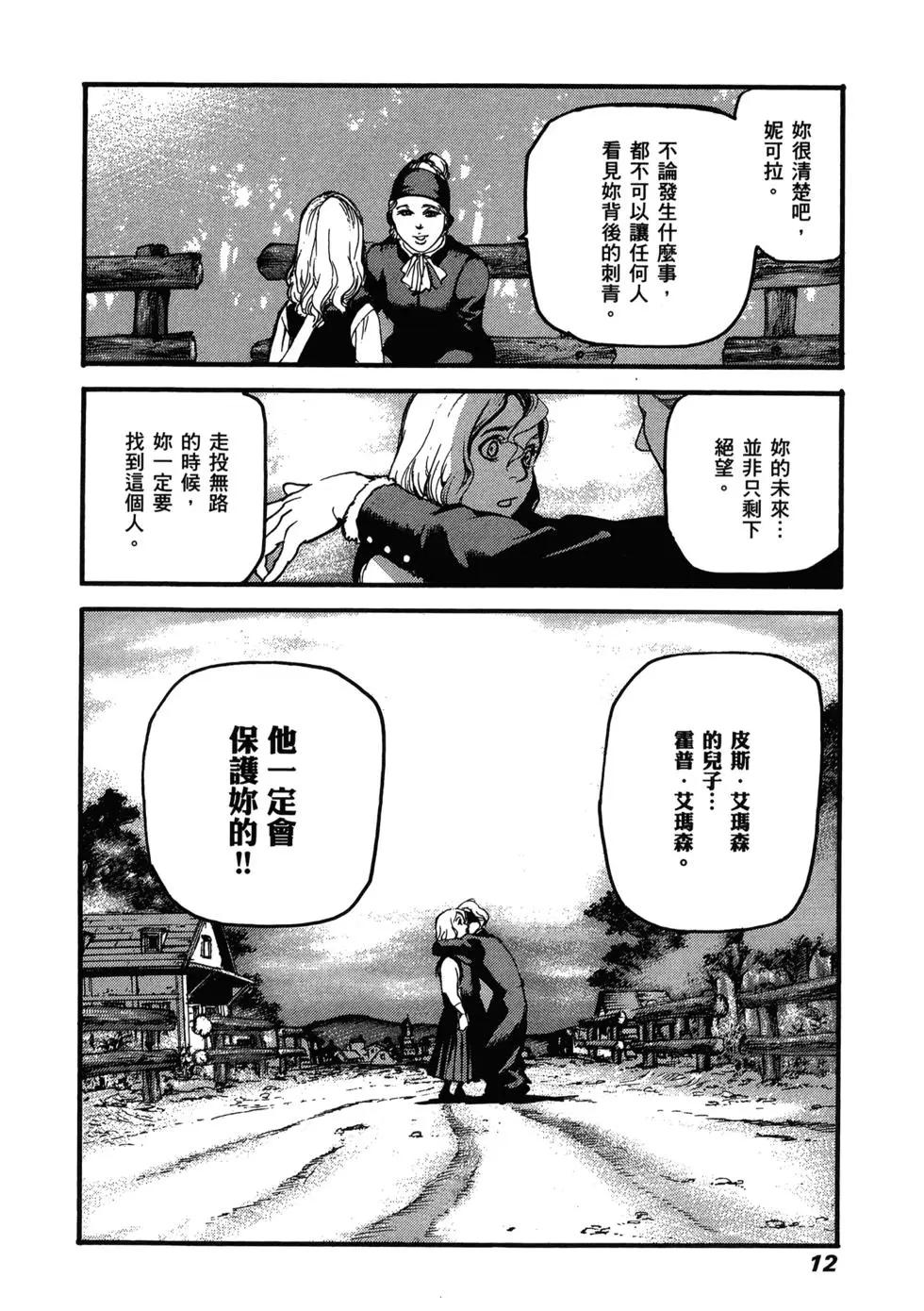 第13卷15