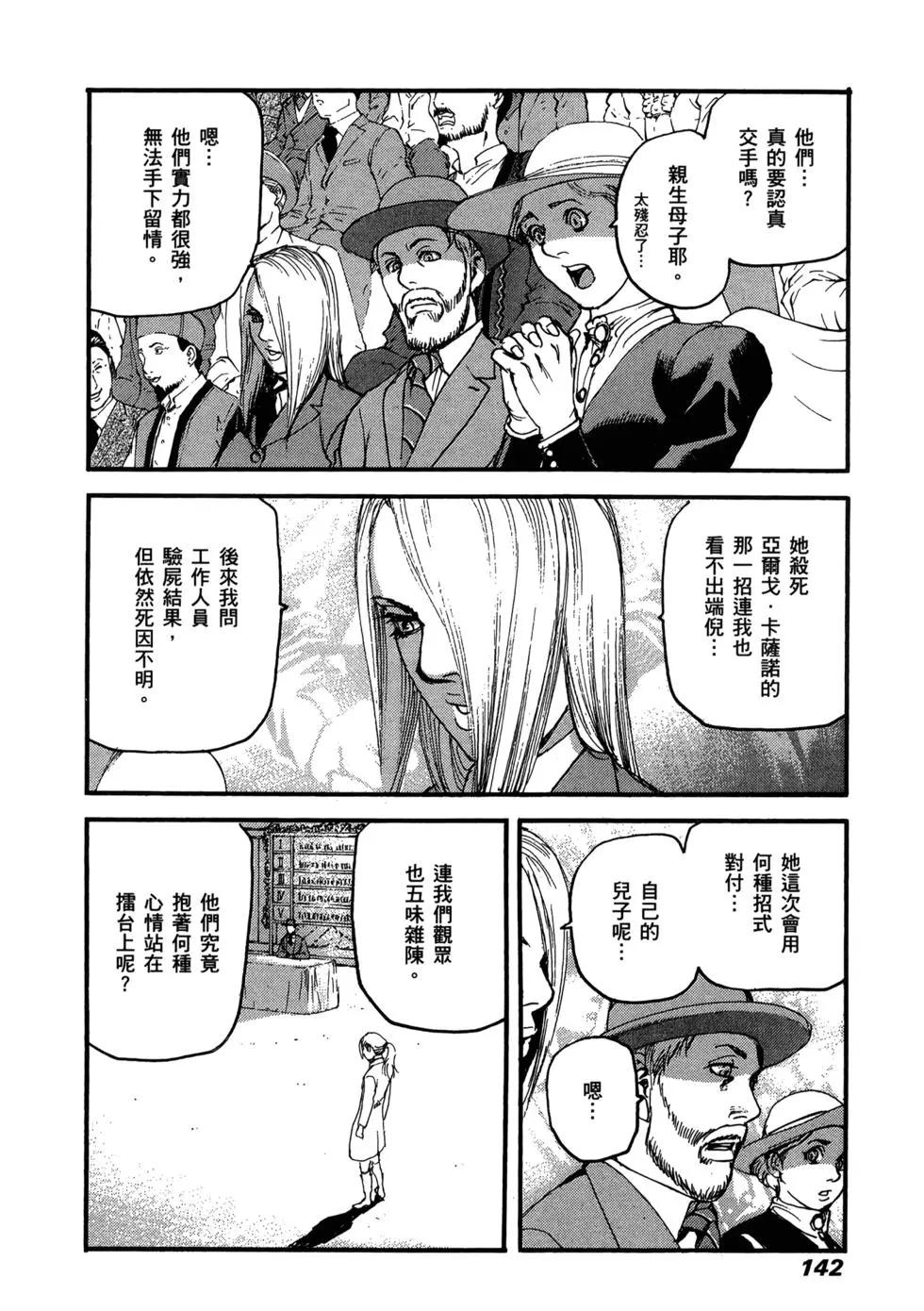 第13卷150