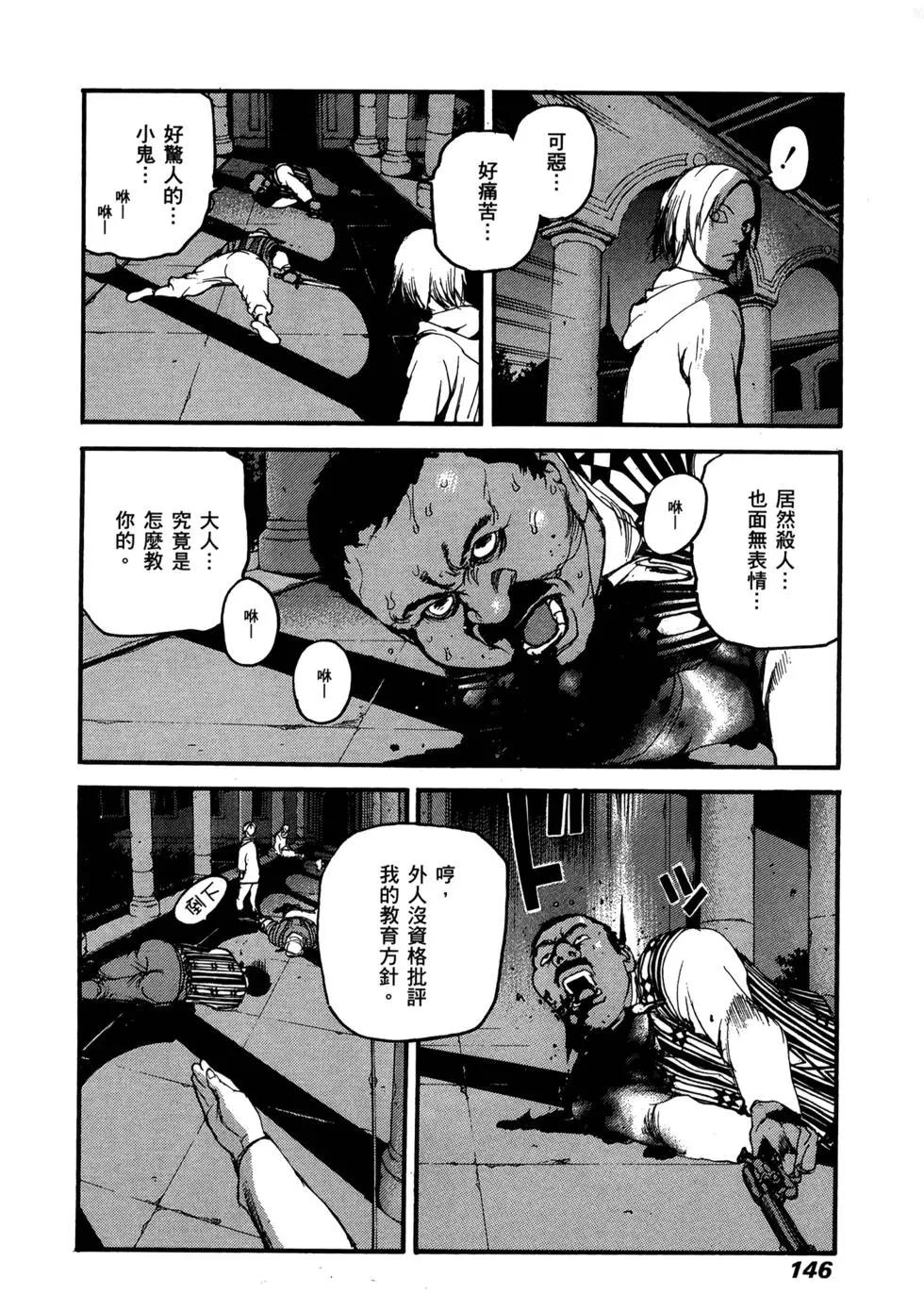 第13卷158