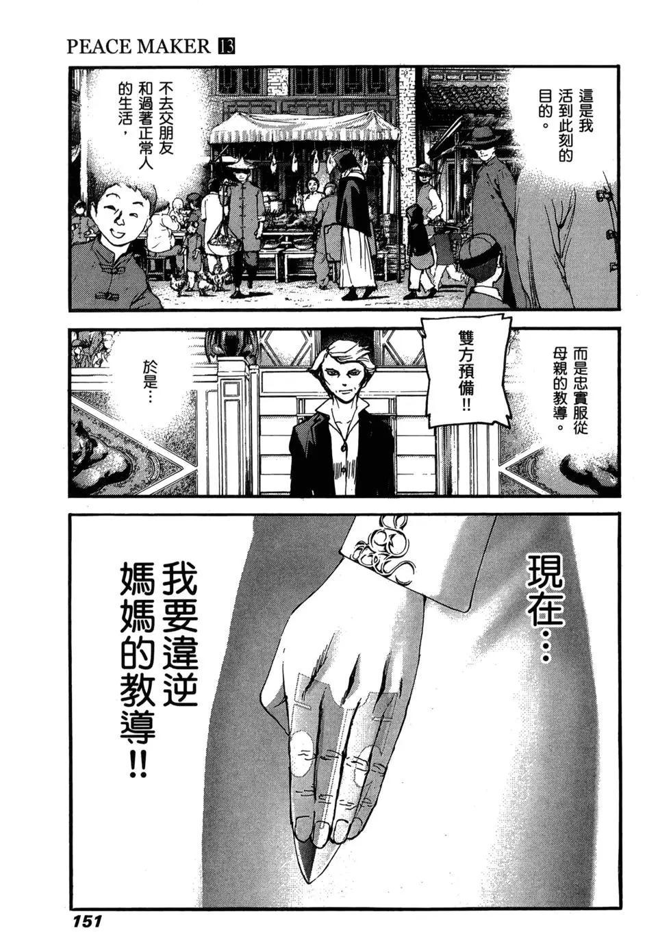 第13卷163